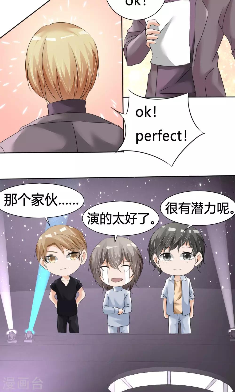 第12话 危机解除-第13话