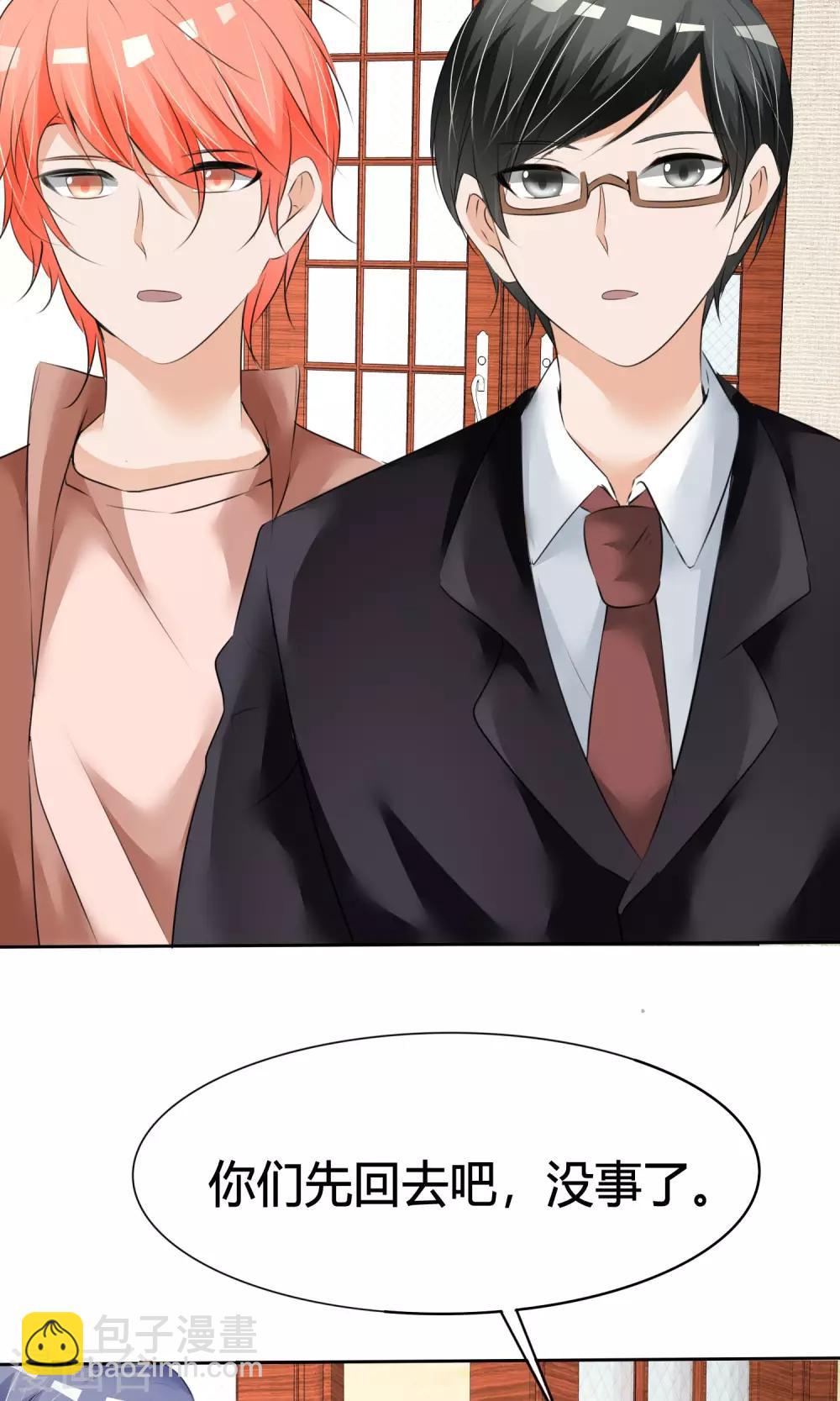 第12话 危机解除-第13话