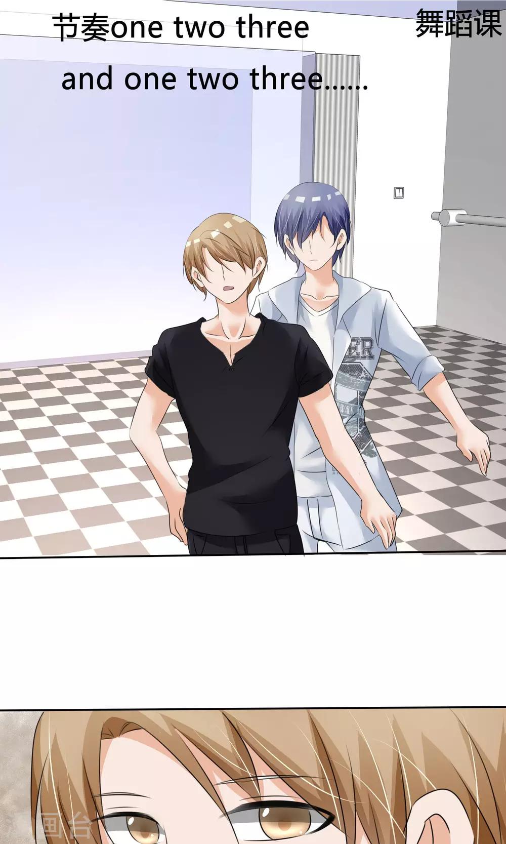 第12话 危机解除-第13话