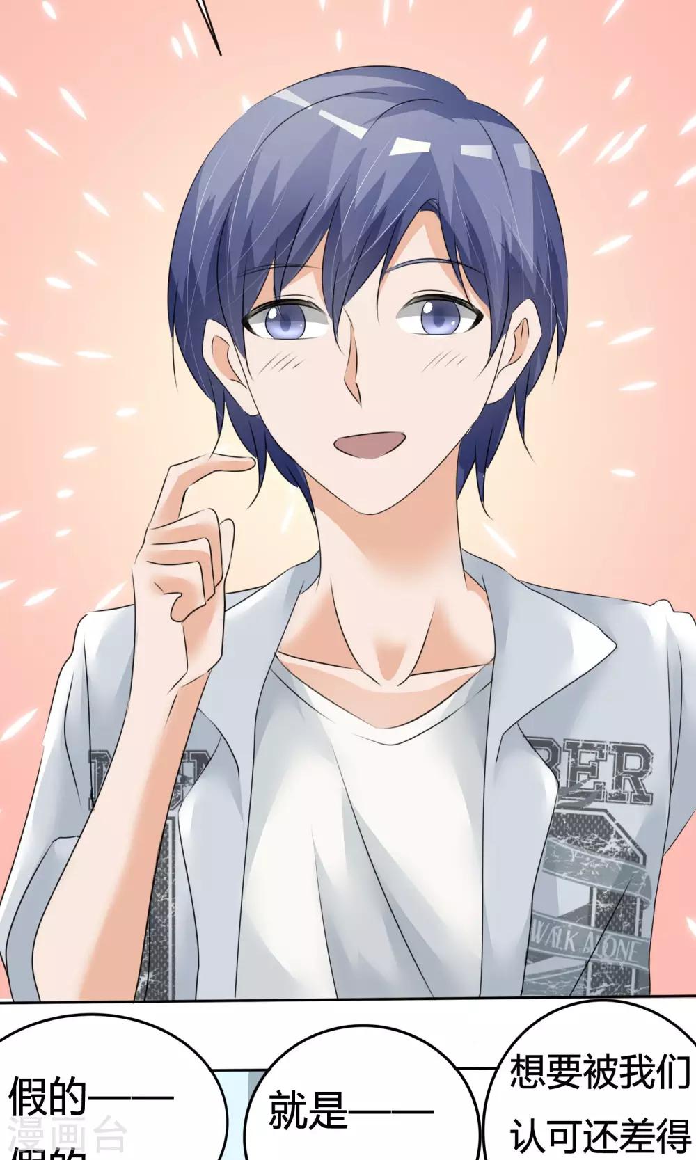 第12话 危机解除-第13话