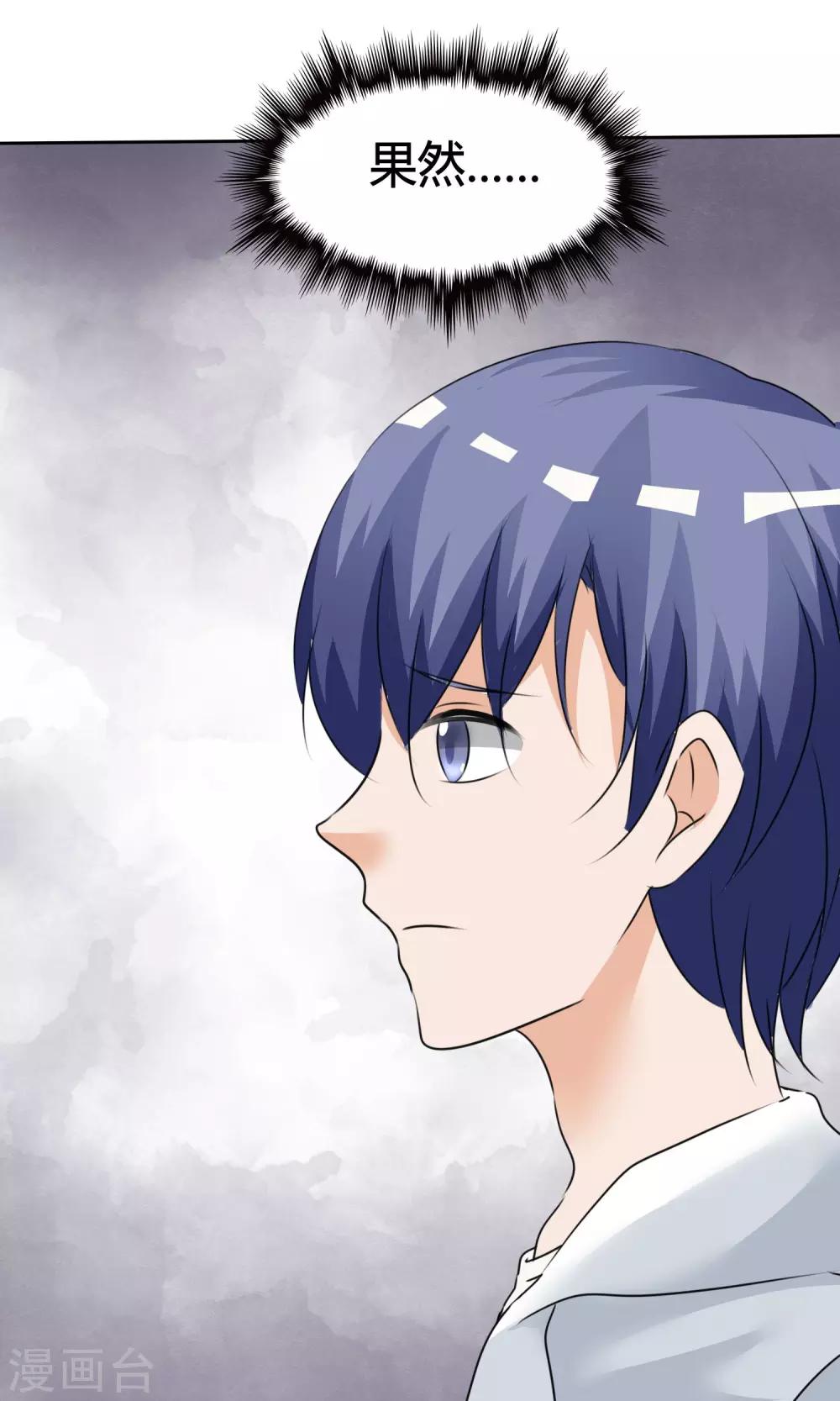 第12话 危机解除-第13话