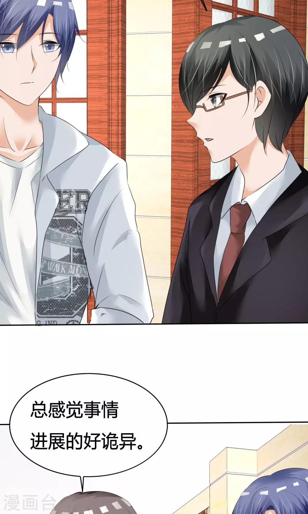 第12话 危机解除-第13话