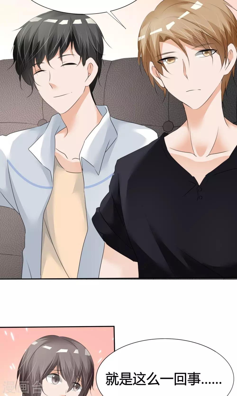 第12话 危机解除-第13话