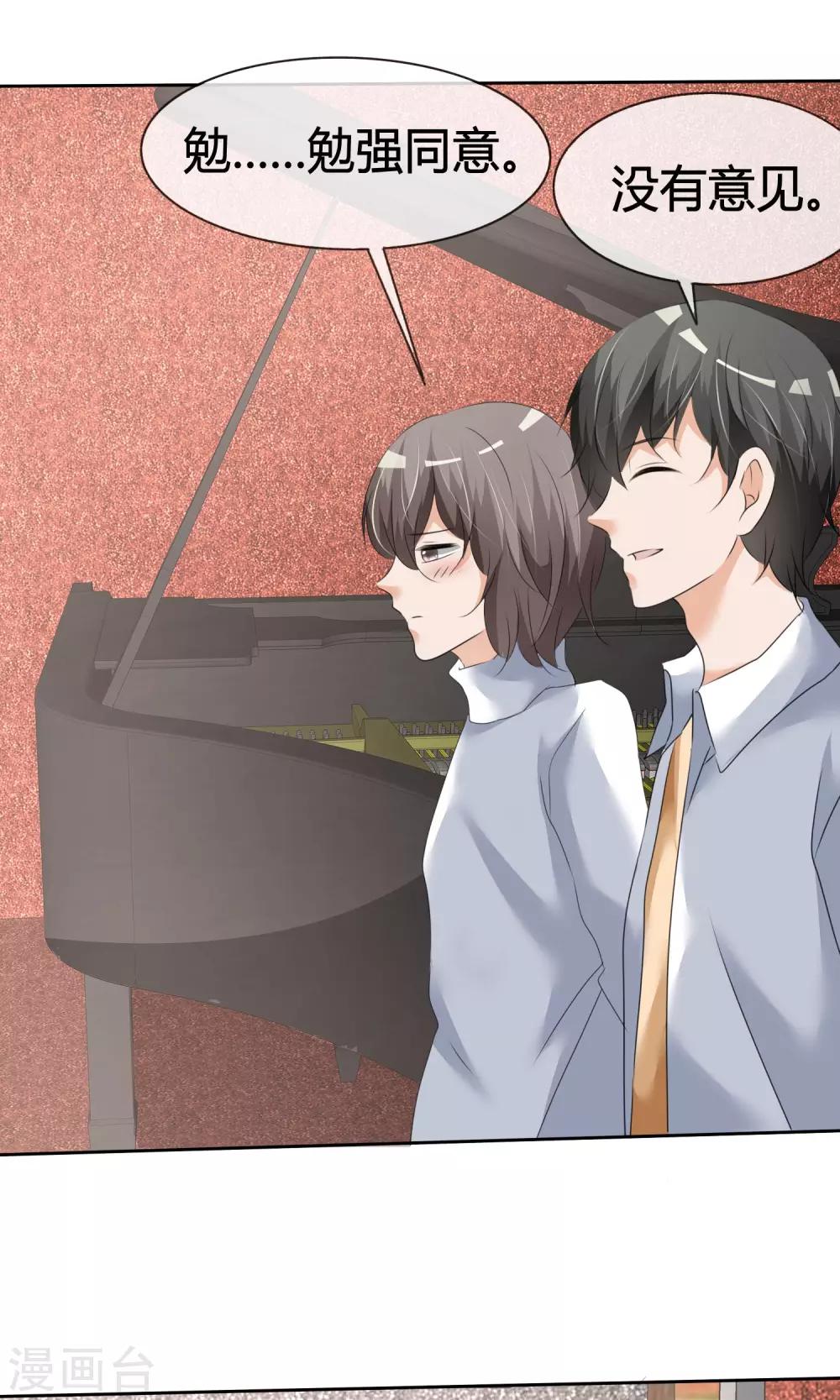 第14话 领唱-第15话