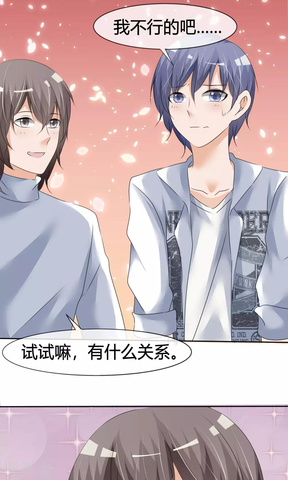 第14话 领唱-第15话