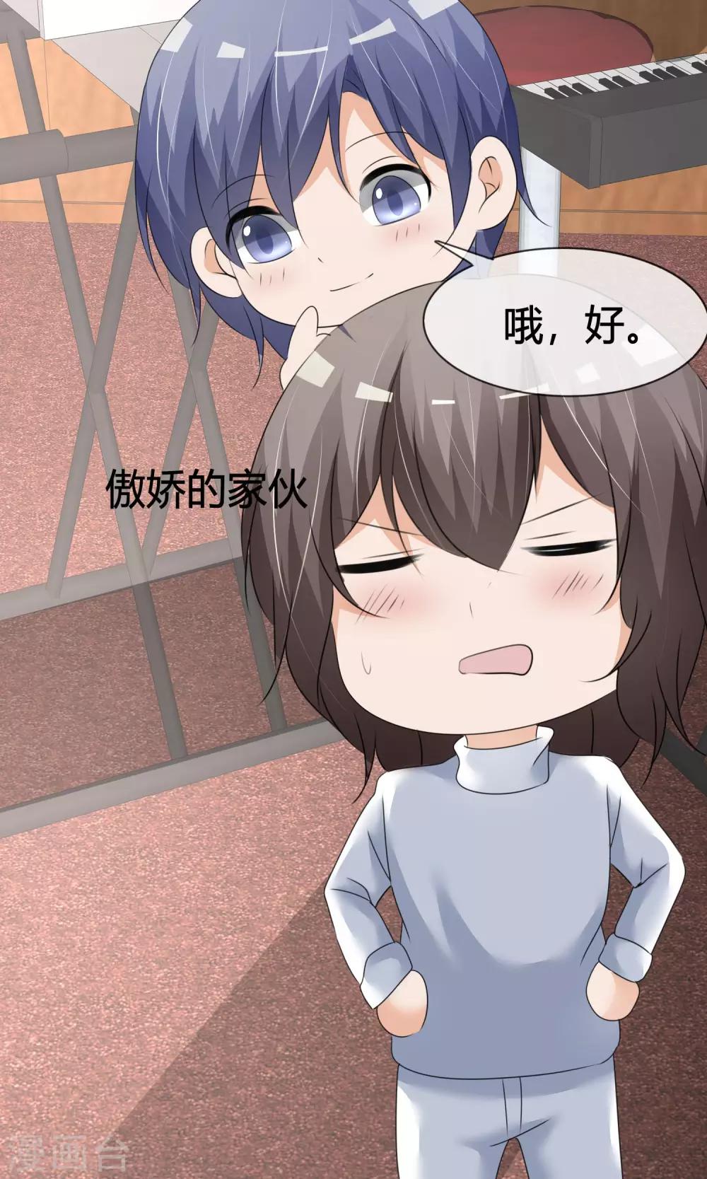 第14话 领唱-第15话