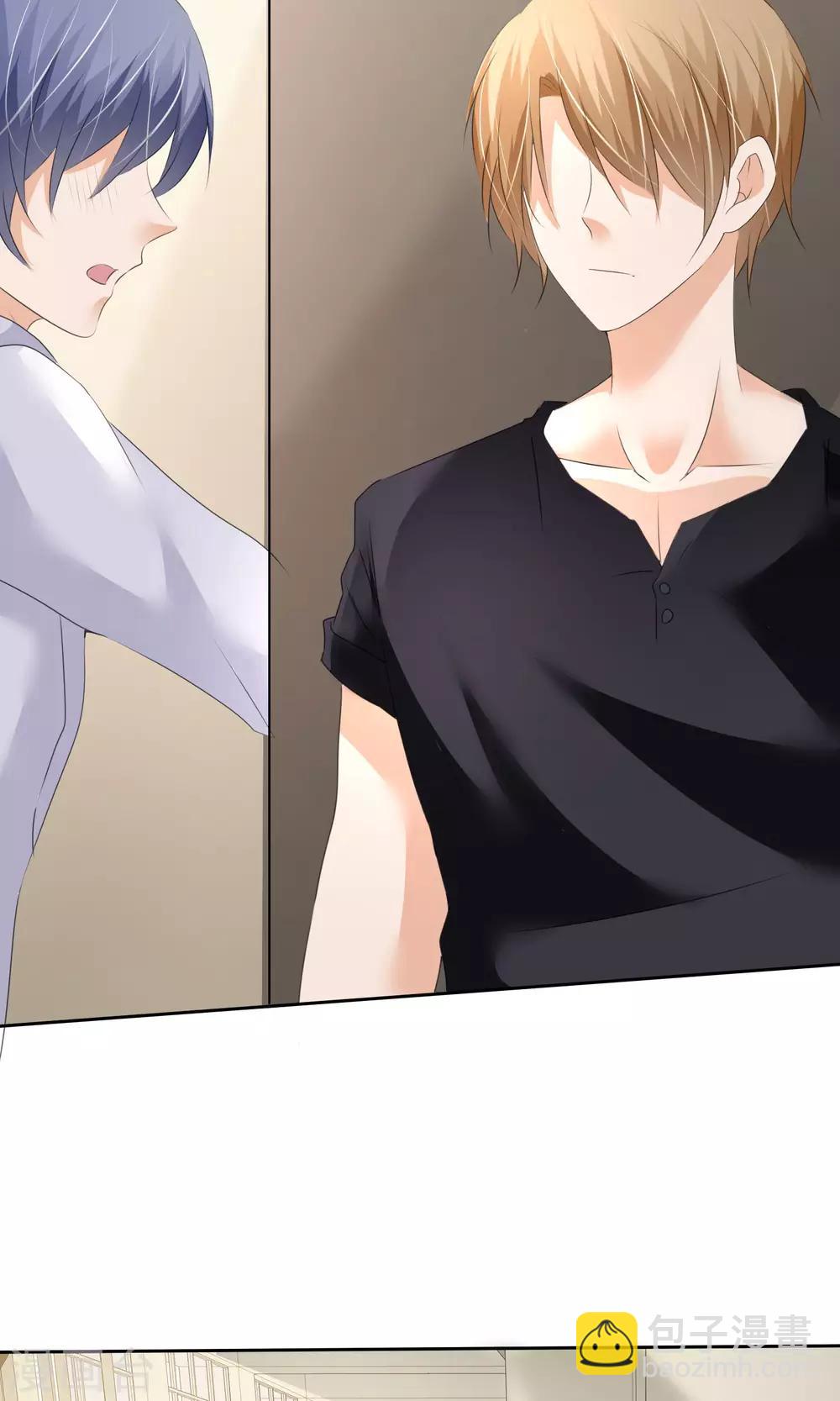 第16话 来自星星的欧巴表白？-第17话