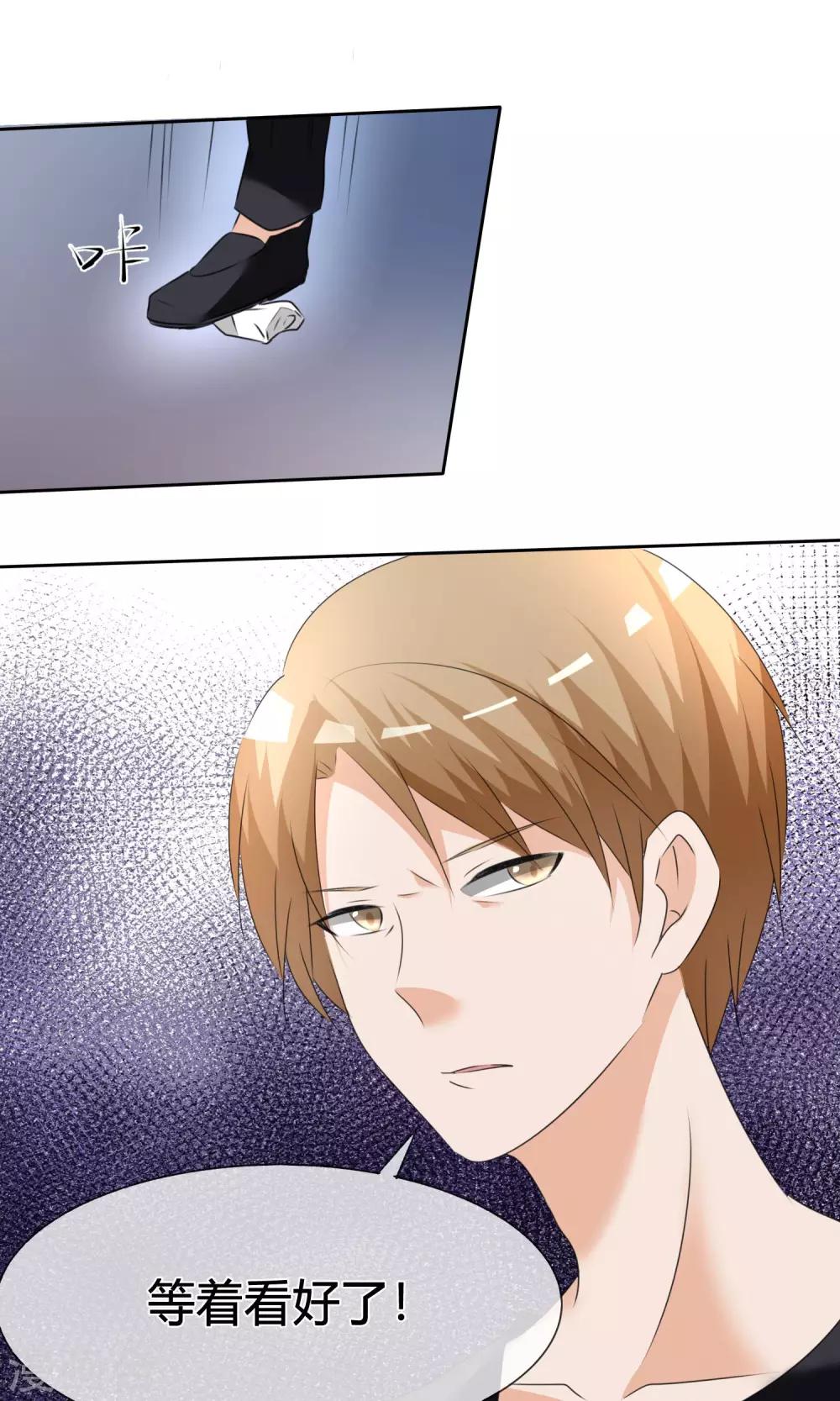 第16话 来自星星的欧巴表白？-第17话