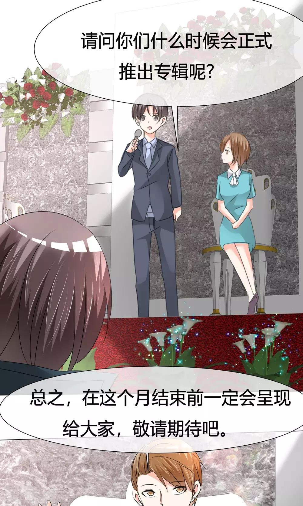 第18话 正式出道-第19话