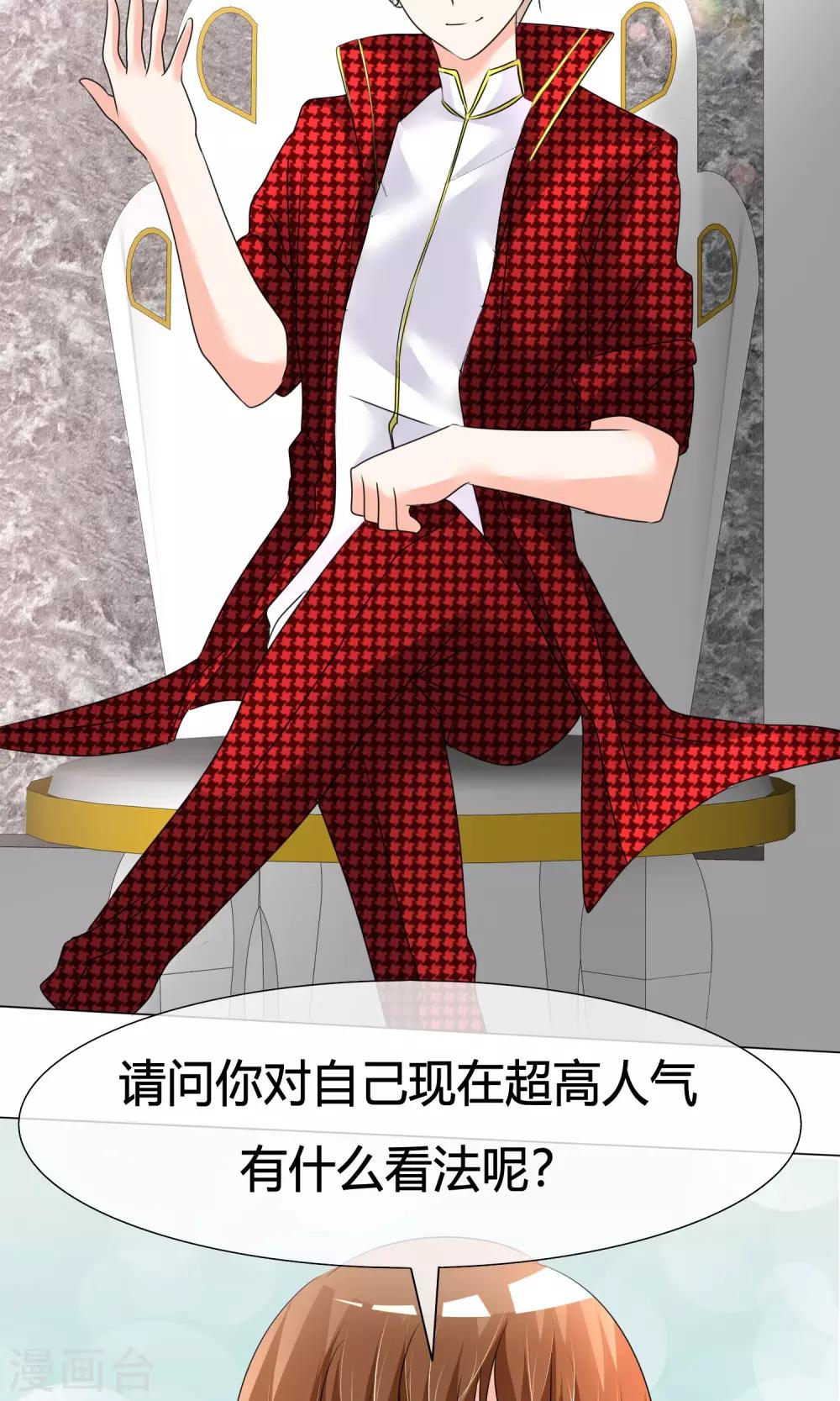 第18话 正式出道-第19话