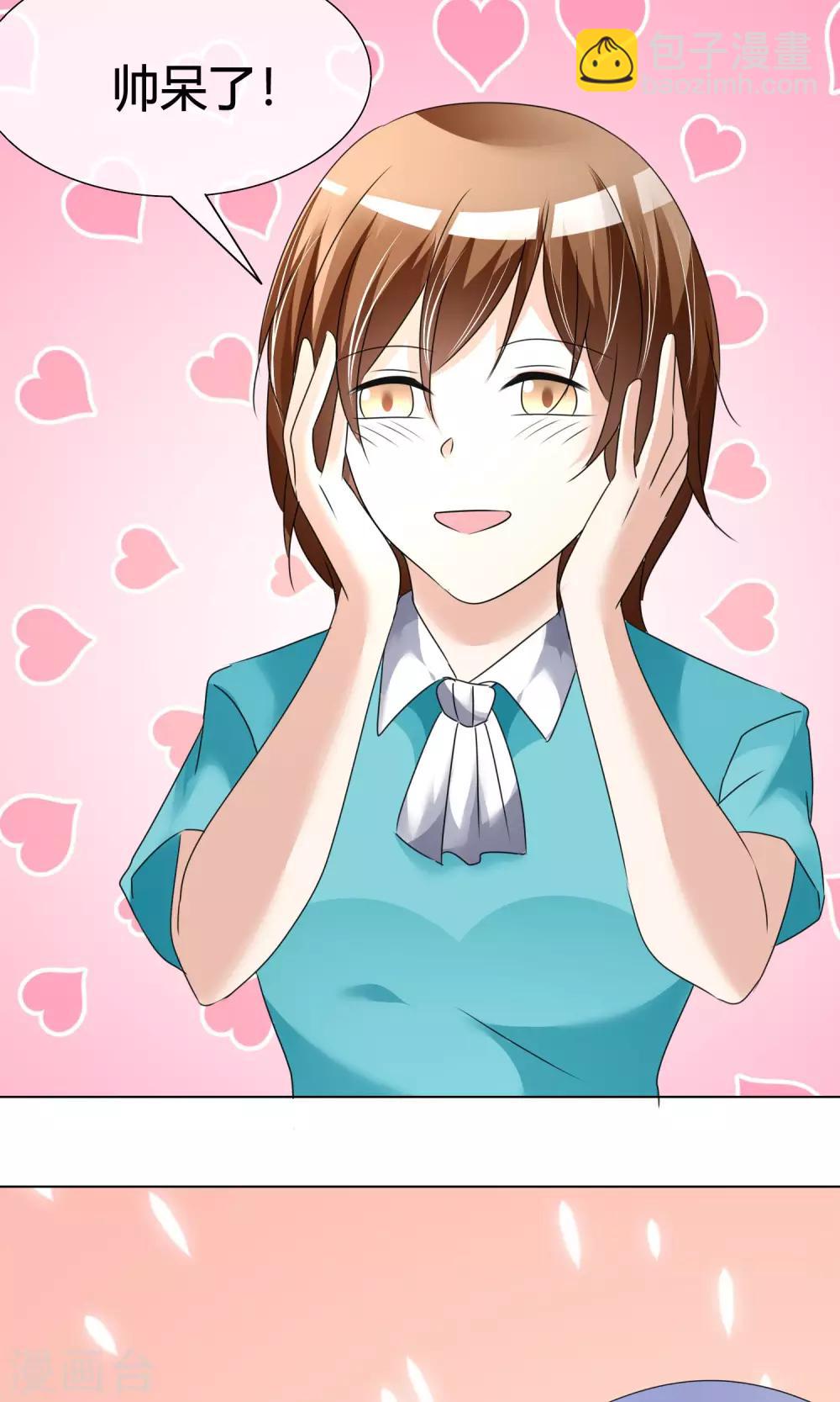 第18话 正式出道-第19话