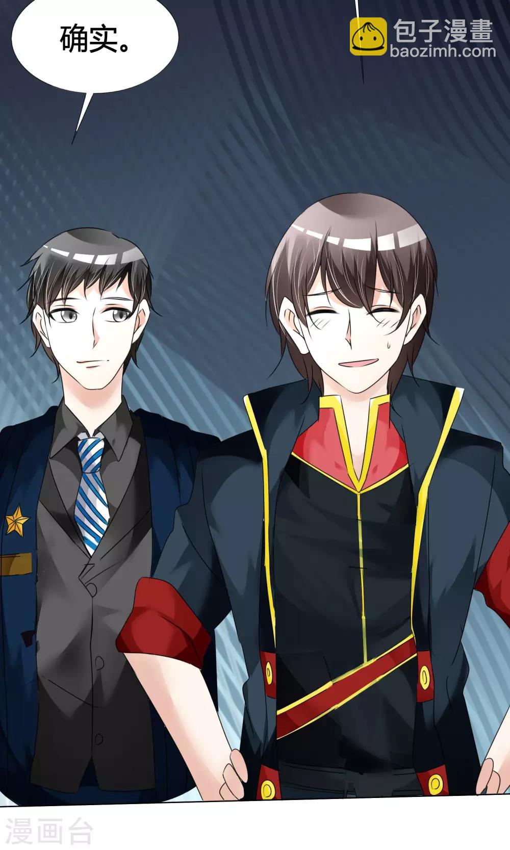 第18话 正式出道-第19话