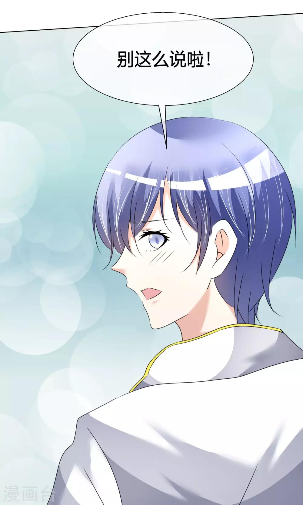 第18话 正式出道-第19话