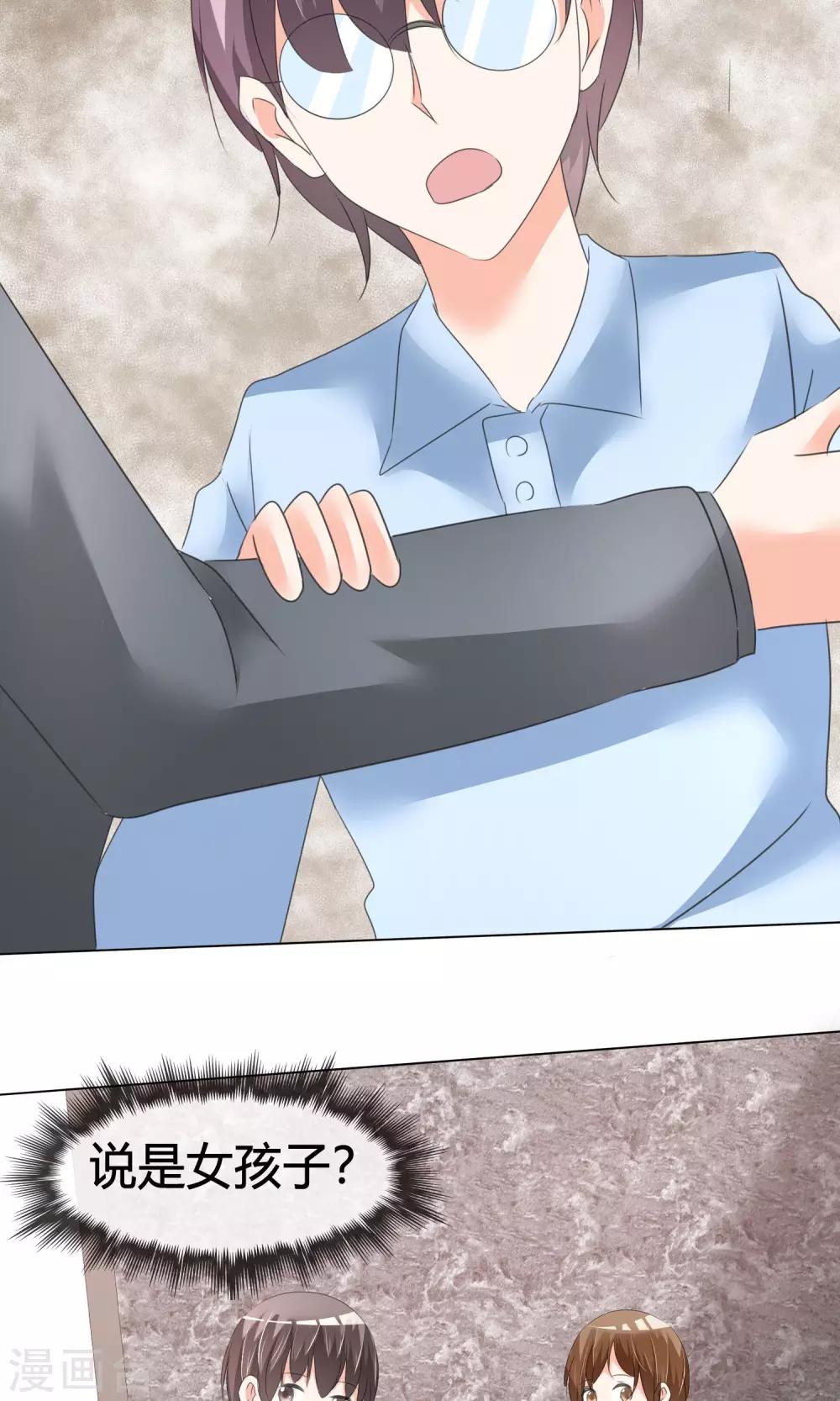 第18话 正式出道-第19话