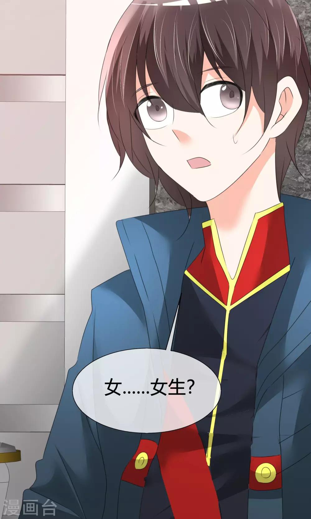 第18话 正式出道-第19话