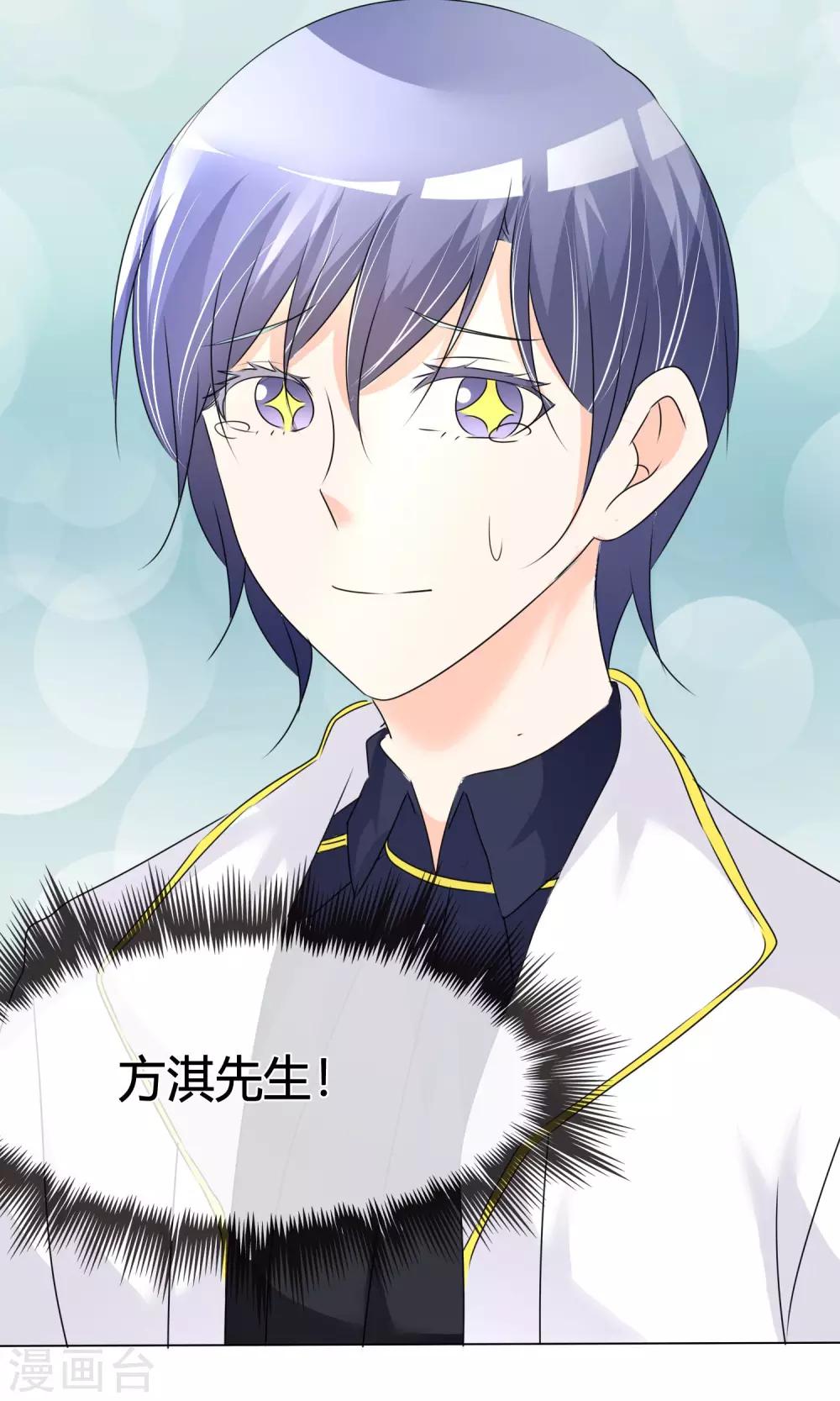 第18话 正式出道-第19话