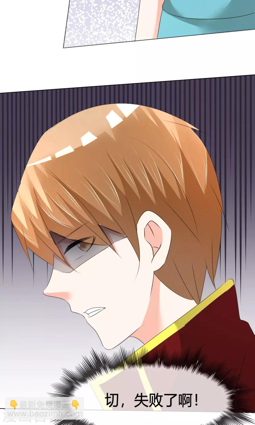 第18话 正式出道-第19话