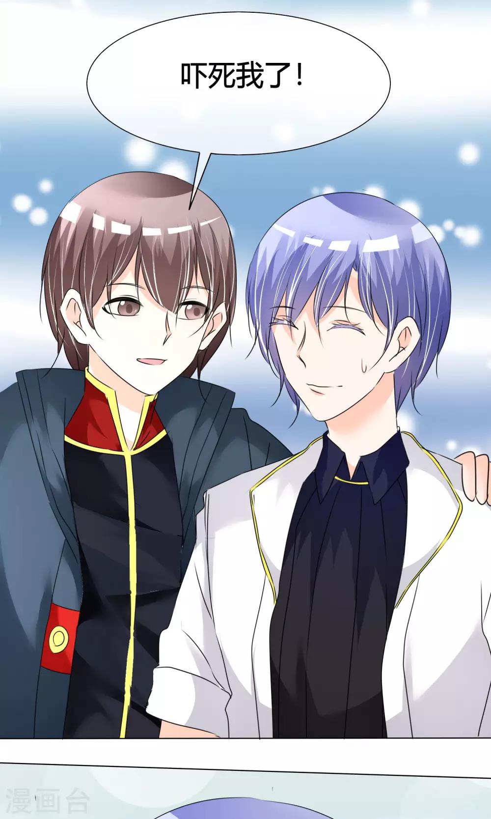 第18话 正式出道-第19话