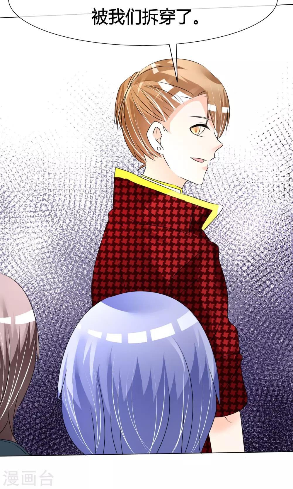 第18话 正式出道-第19话