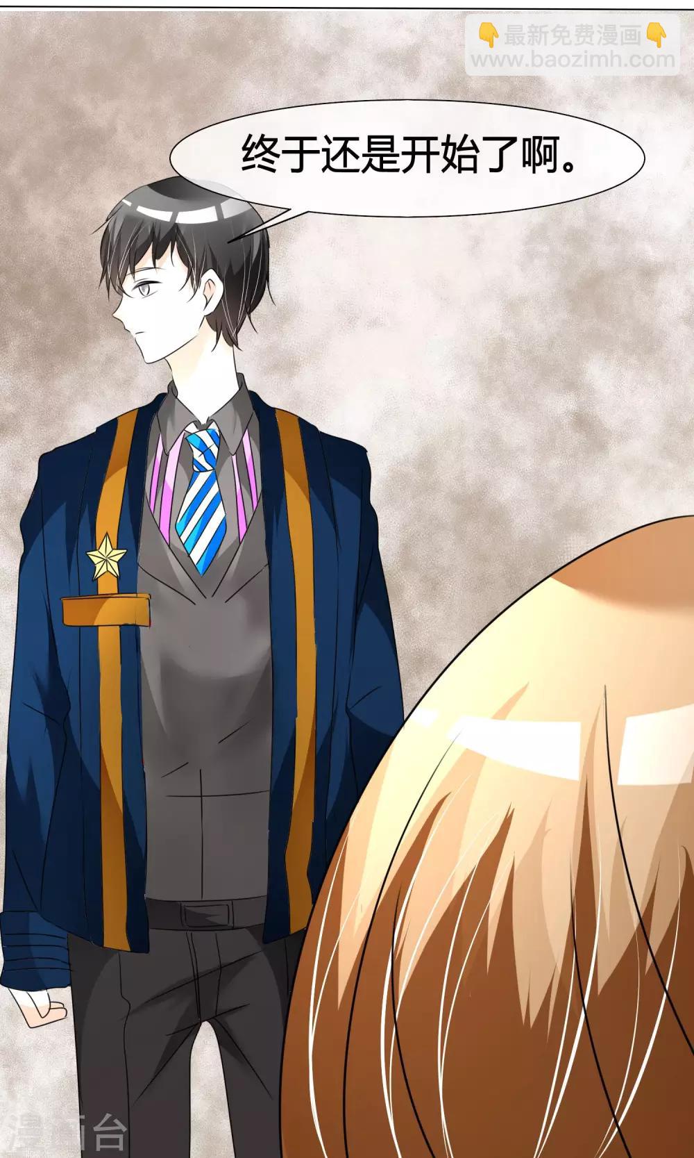 第18话 正式出道-第19话