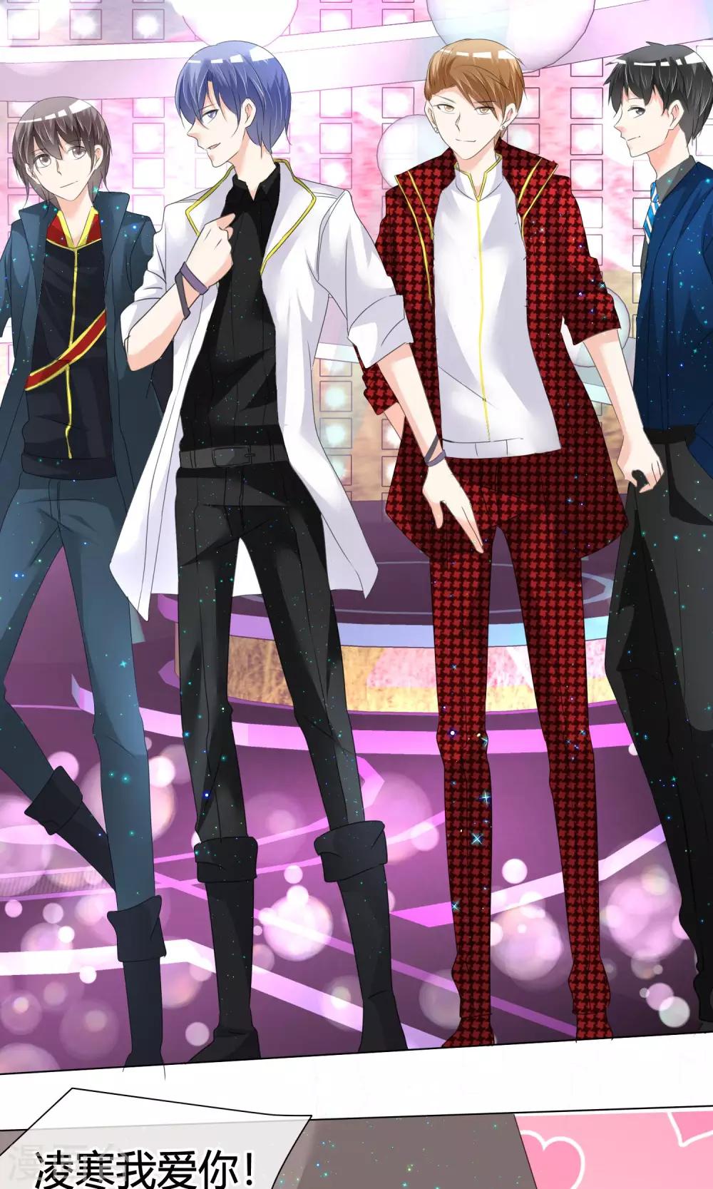 第18话 正式出道-第19话