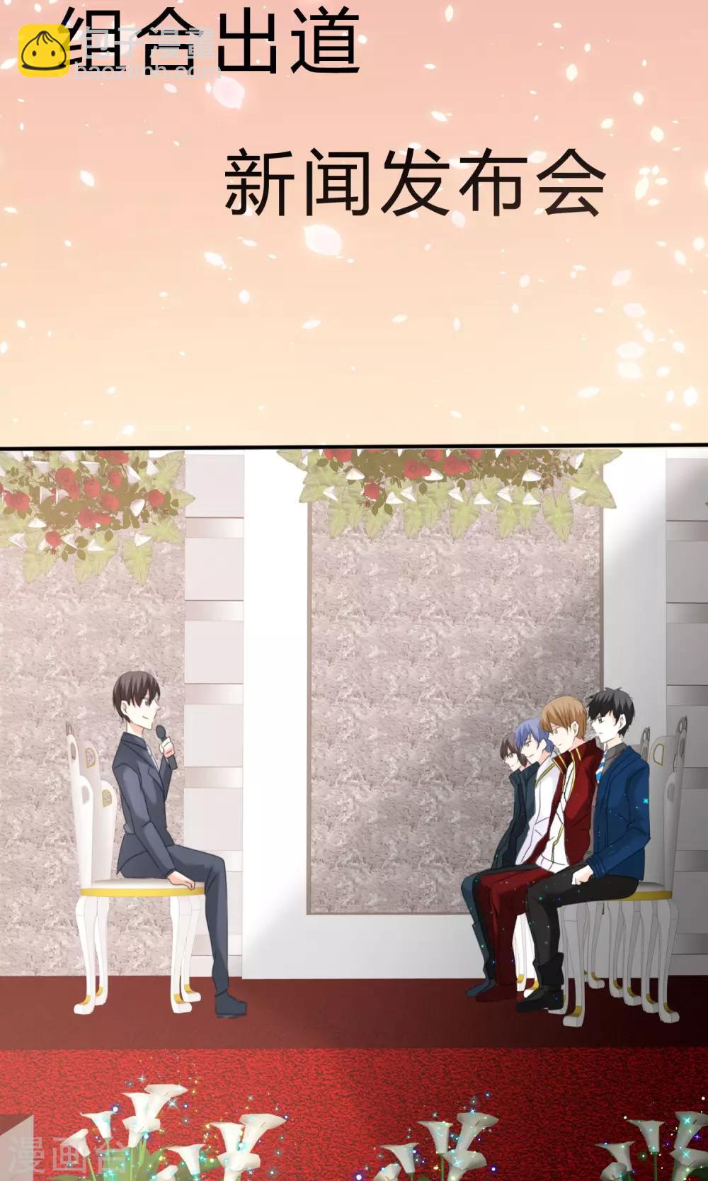 第18话 正式出道-第19话