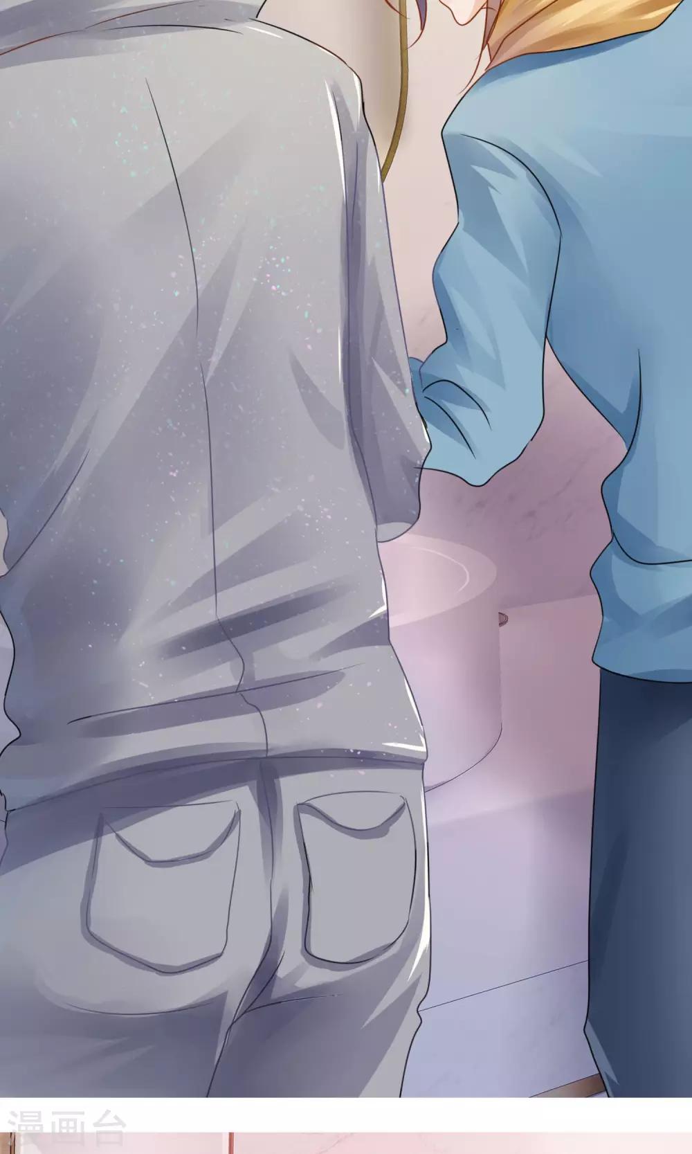 第2话 你怕不是个瞎子-第3话