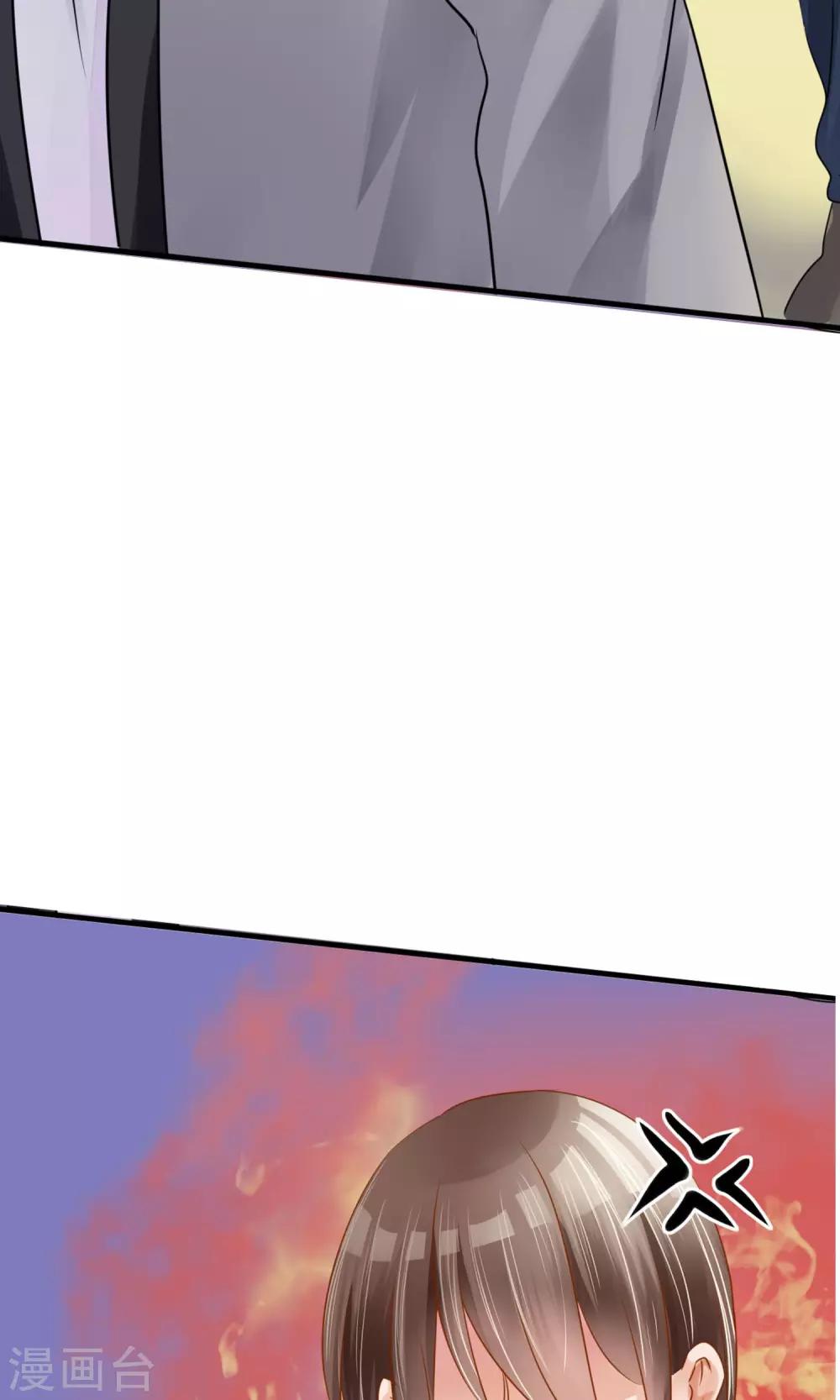 第2话 你怕不是个瞎子-第3话