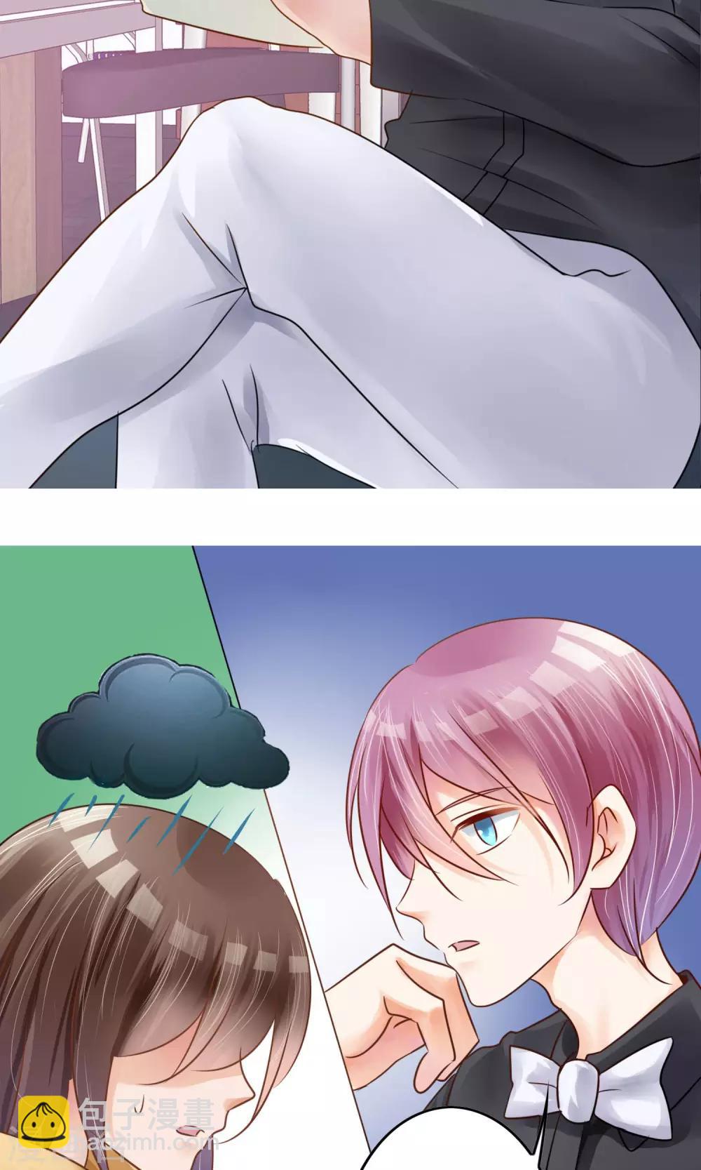 第2话 你怕不是个瞎子-第3话