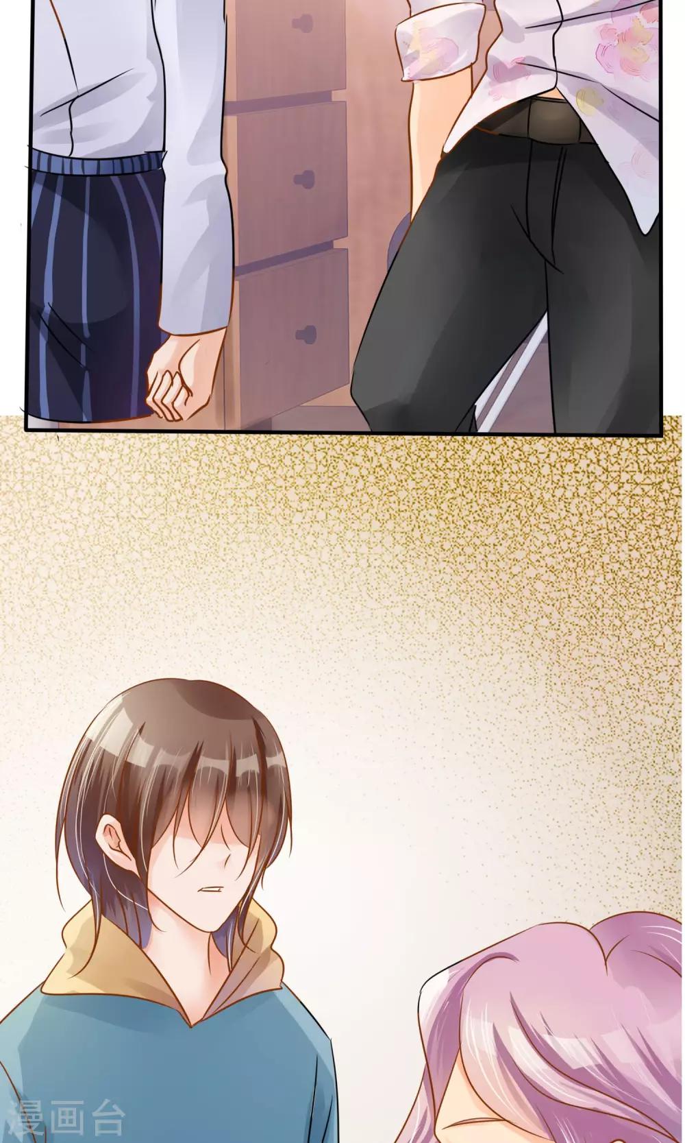 第2话 你怕不是个瞎子-第3话