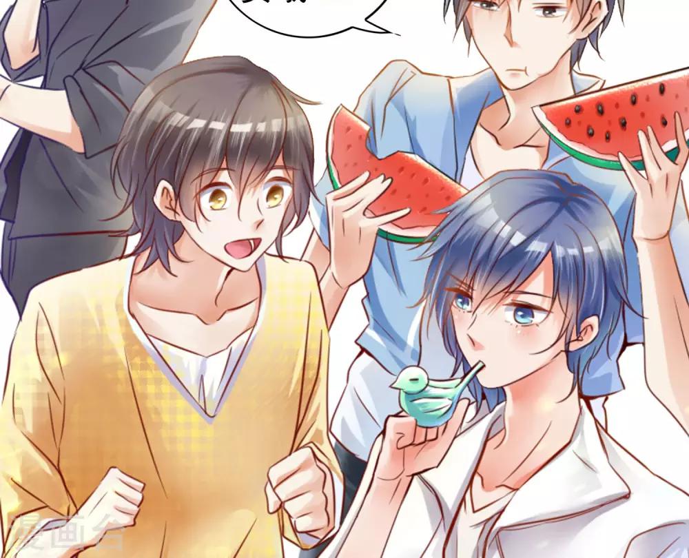 第2话 你怕不是个瞎子-第3话