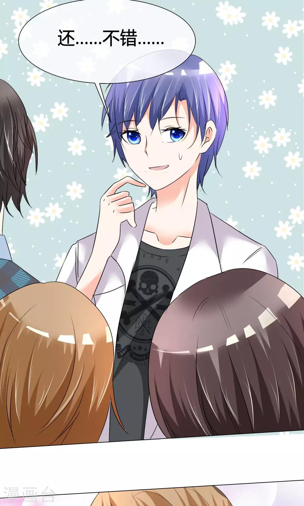 第24话 公益马拉松-第25话