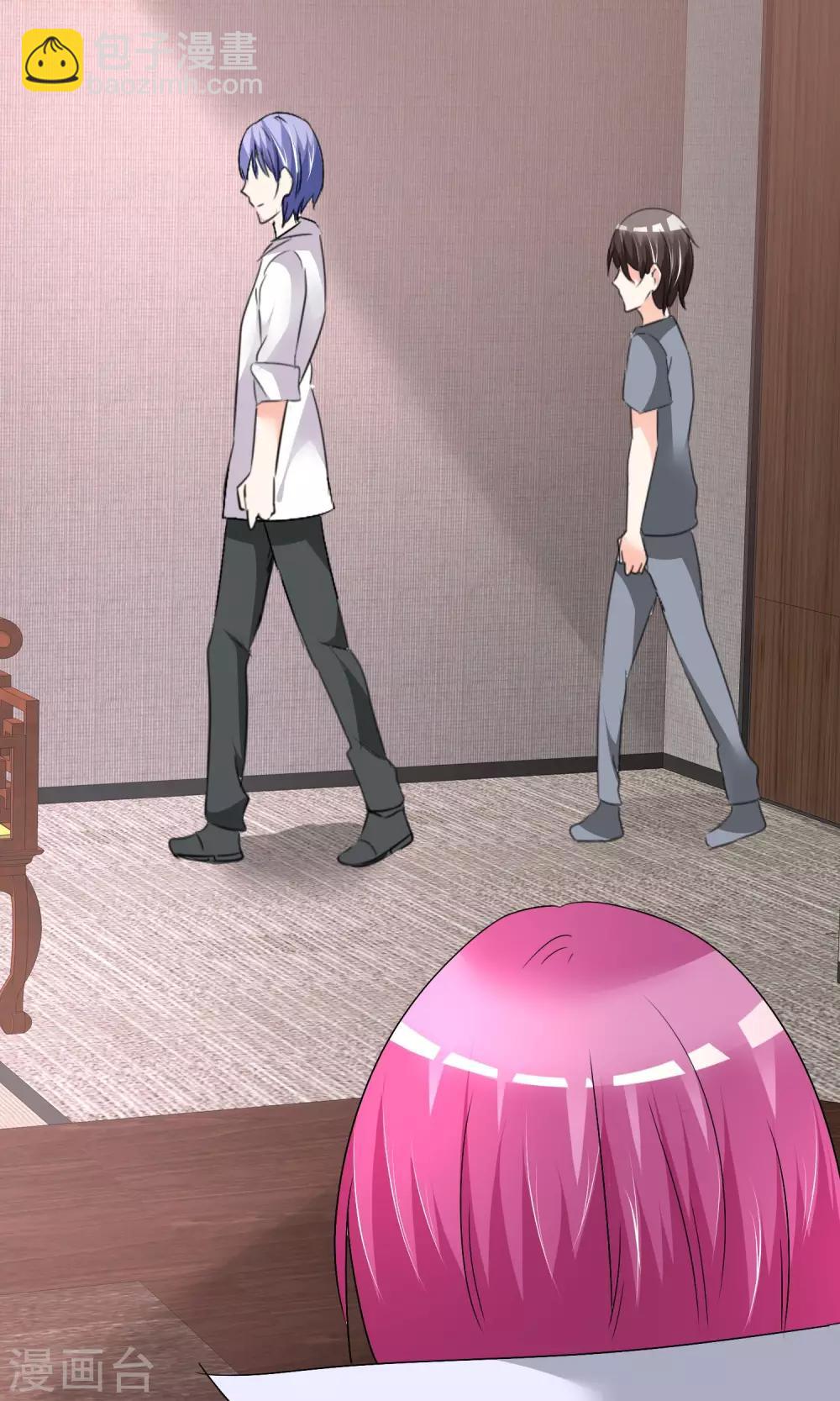 第24话 公益马拉松-第25话