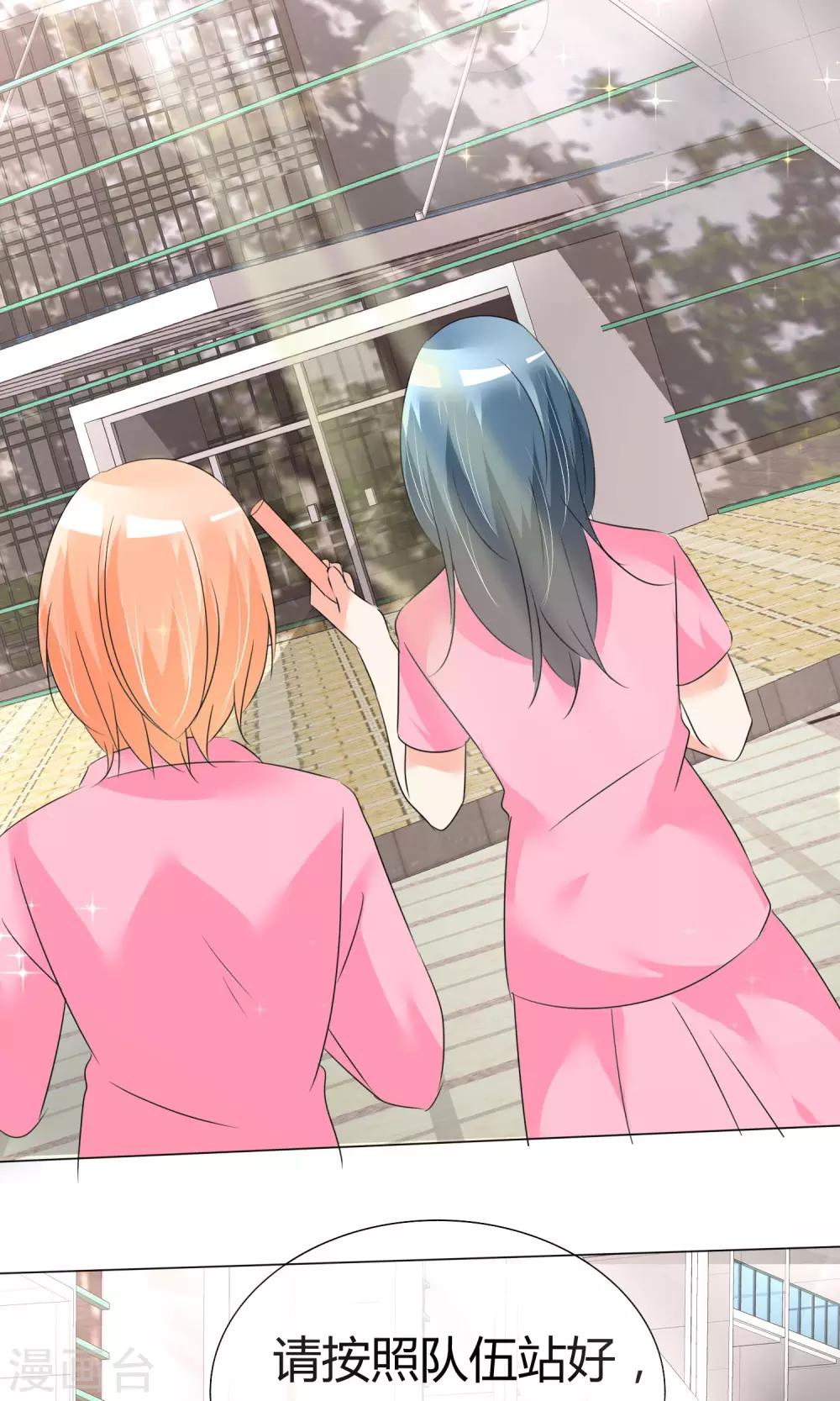 第24话 公益马拉松-第25话