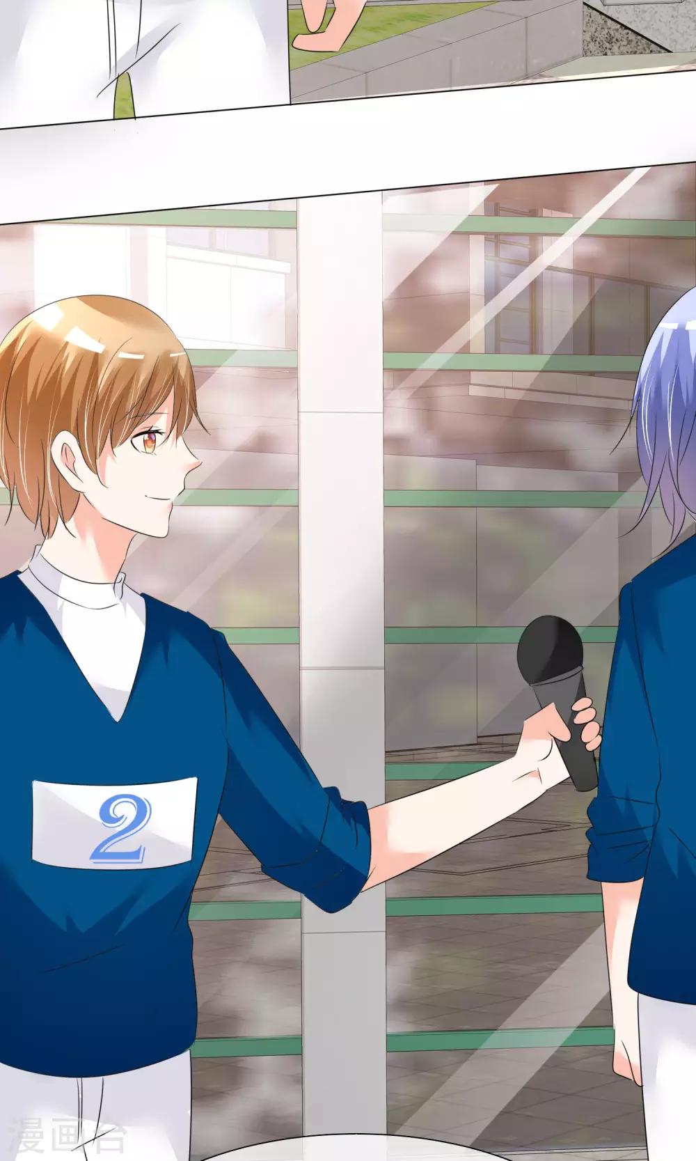 第24话 公益马拉松-第25话