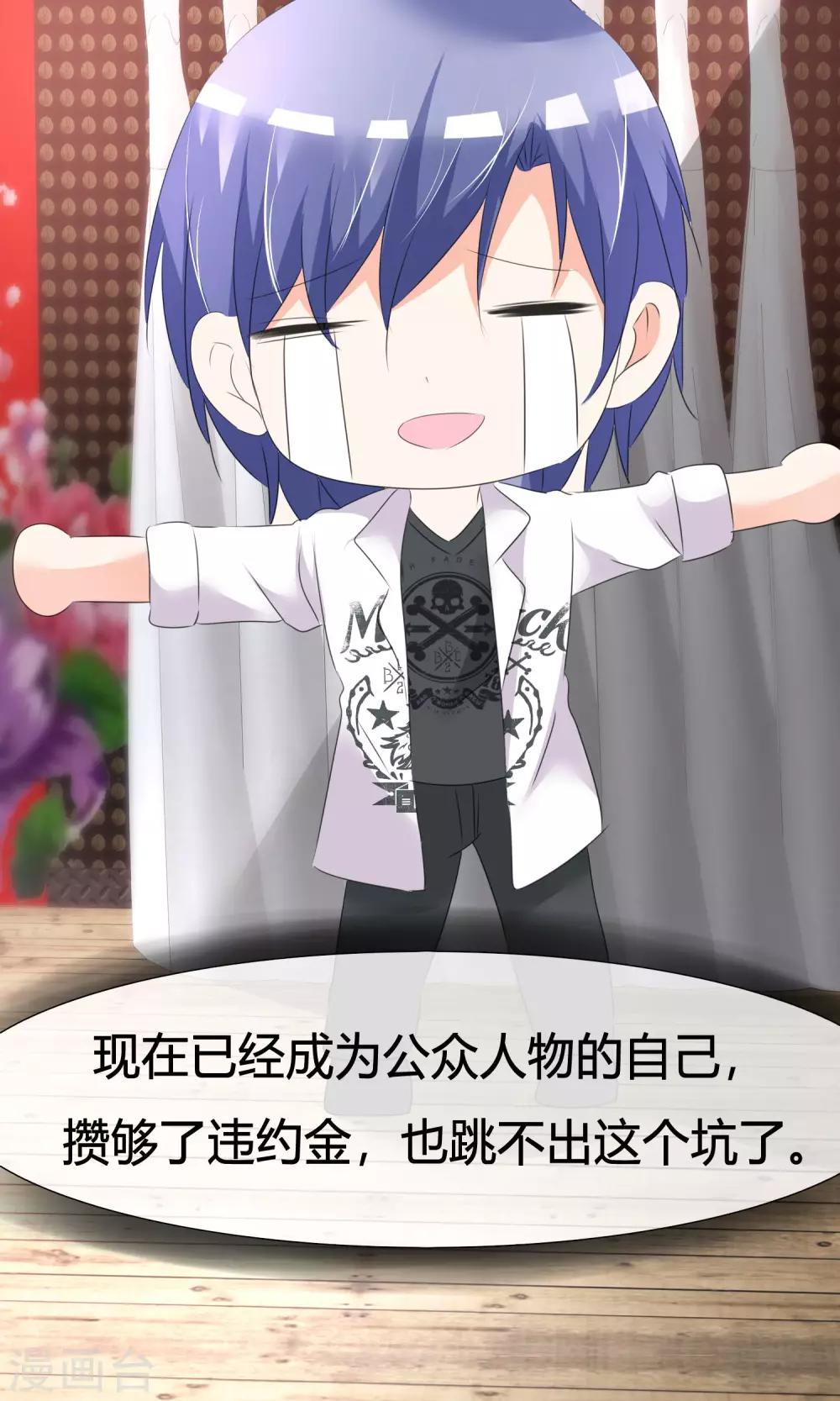 第24话 公益马拉松-第25话