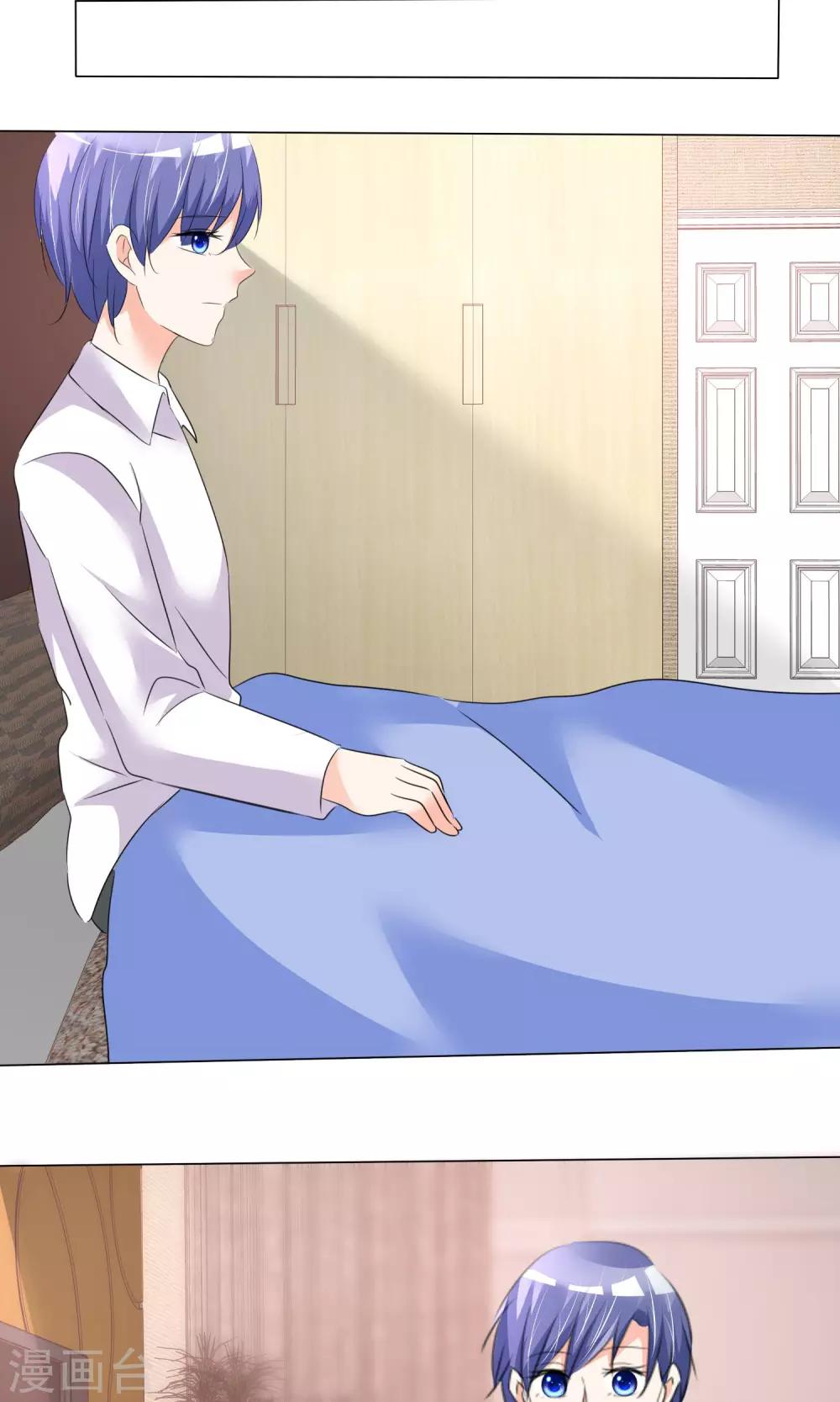 第24话 公益马拉松-第25话