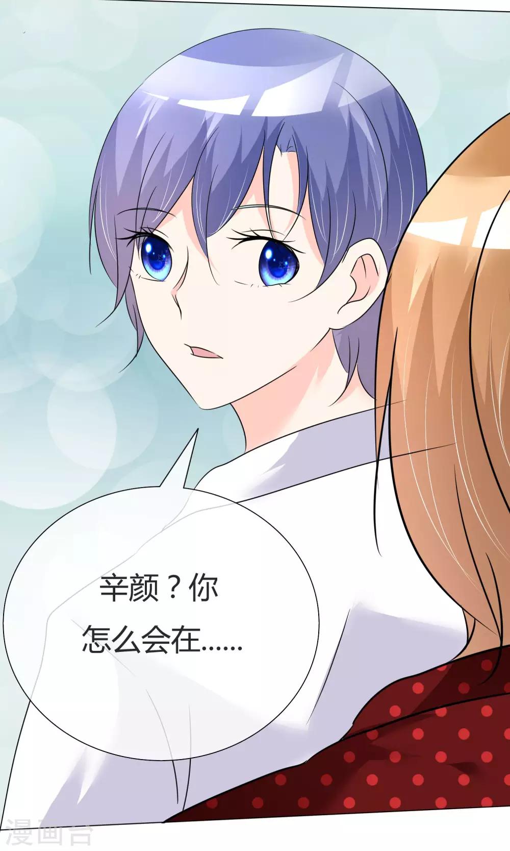 第30话 试镜落选-第31话