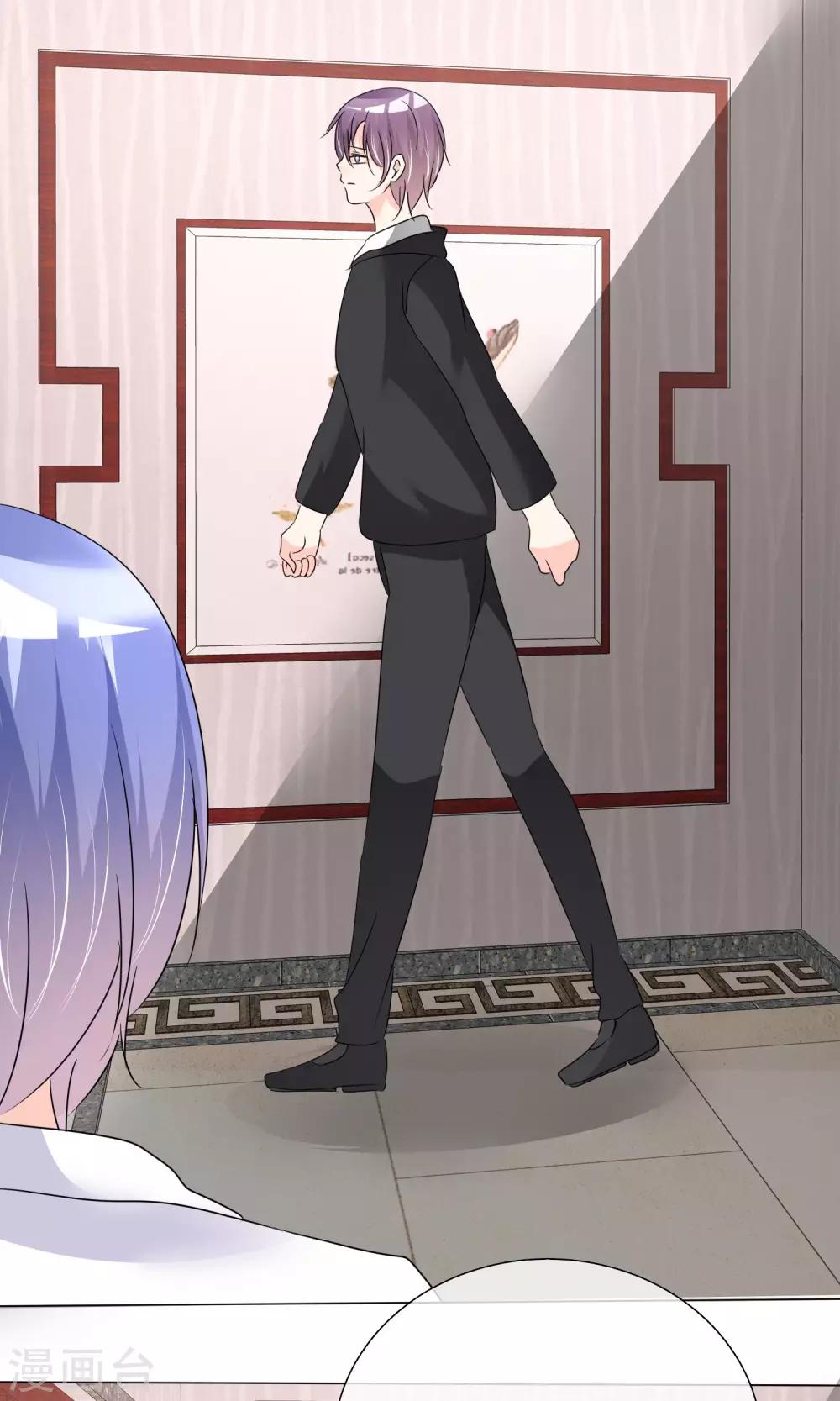 第30话 试镜落选-第31话