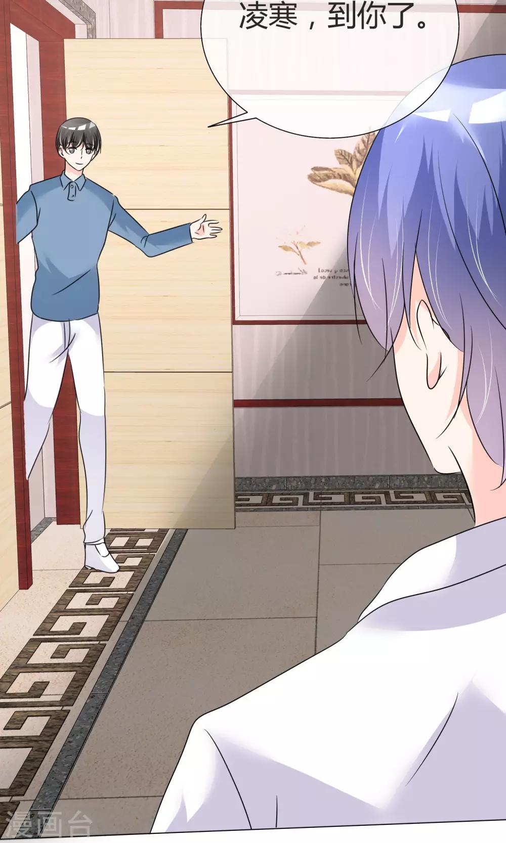 第30话 试镜落选-第31话