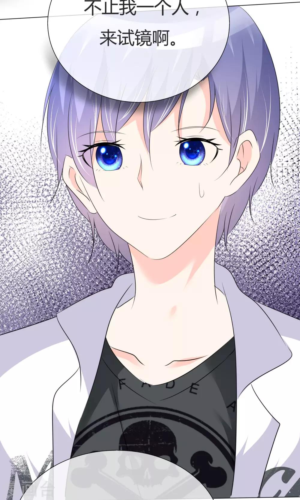 第30话 试镜落选-第31话