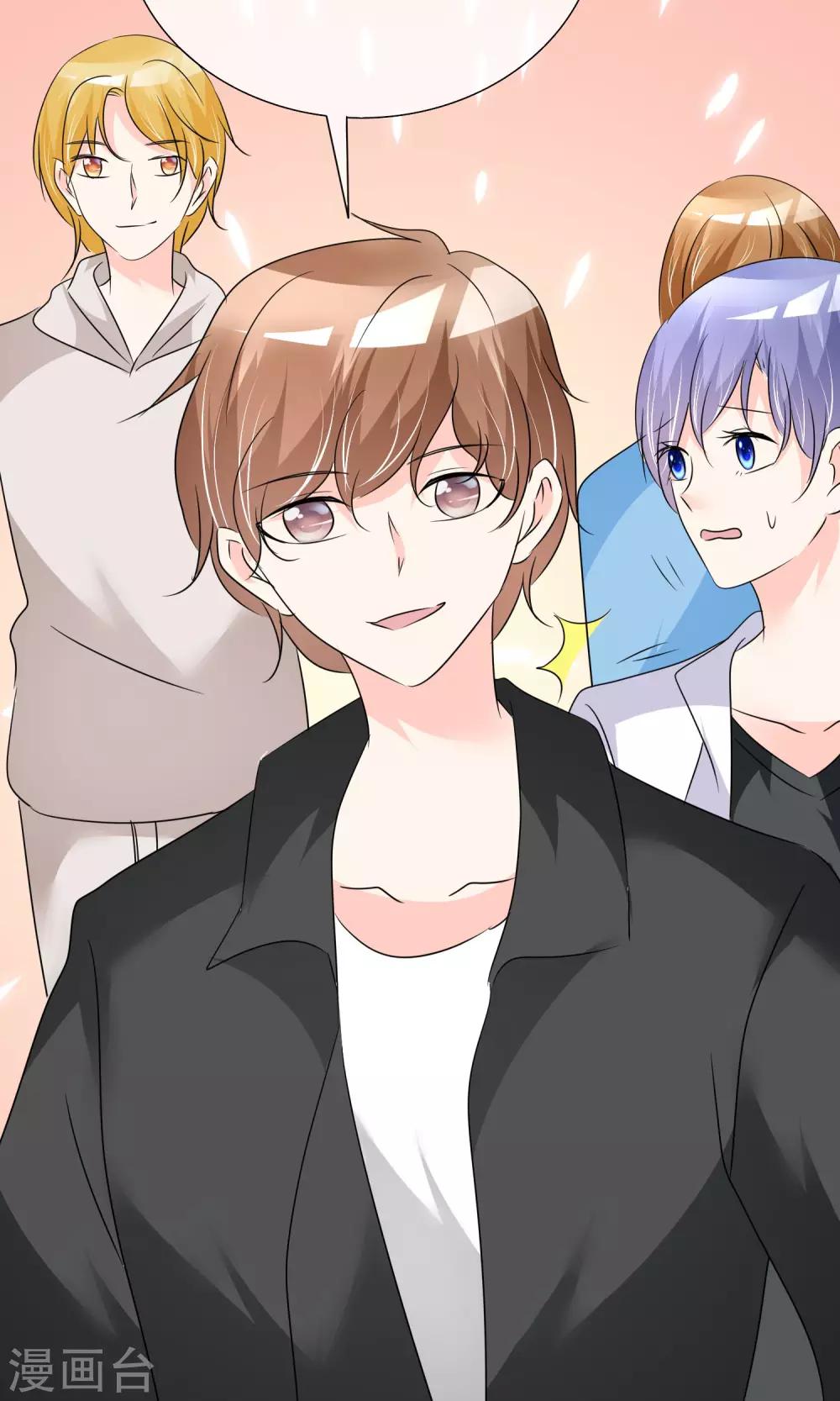 第30话 试镜落选-第31话