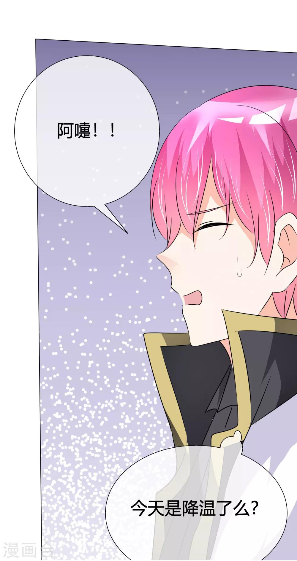 第32话 所谓梦想-第33话