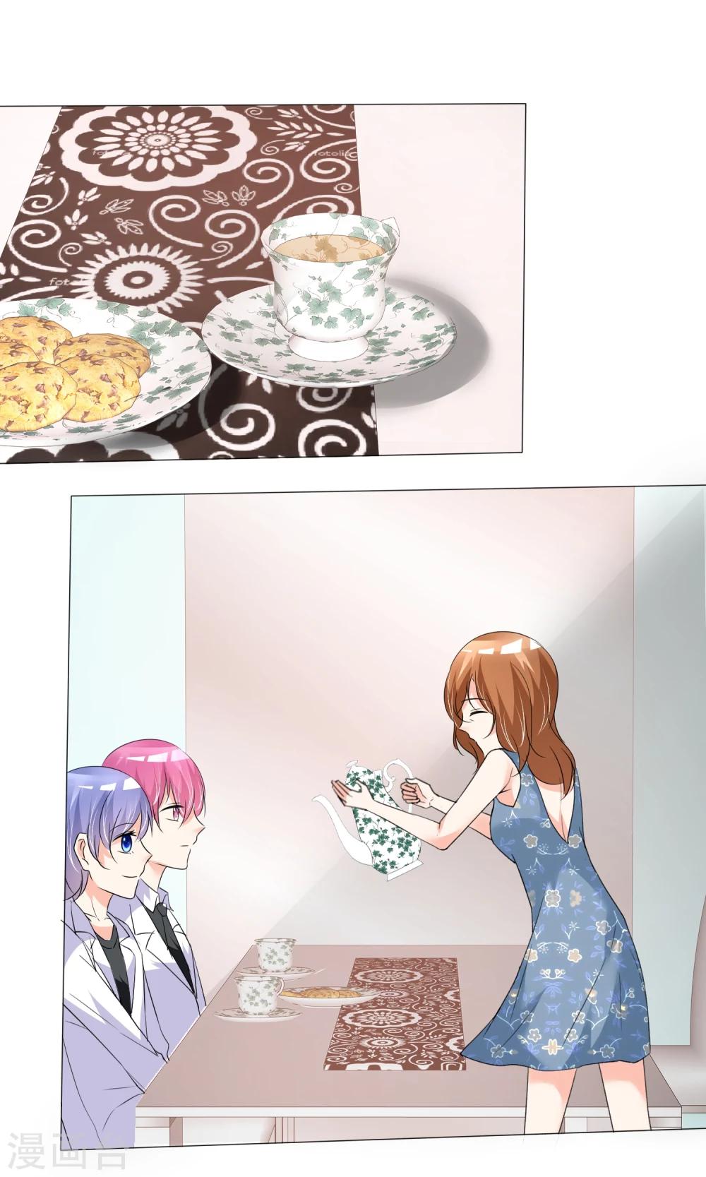 第34话 初见容姨-第35话