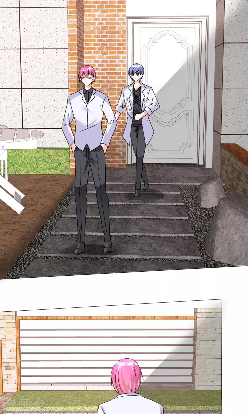 第34话 初见容姨-第35话