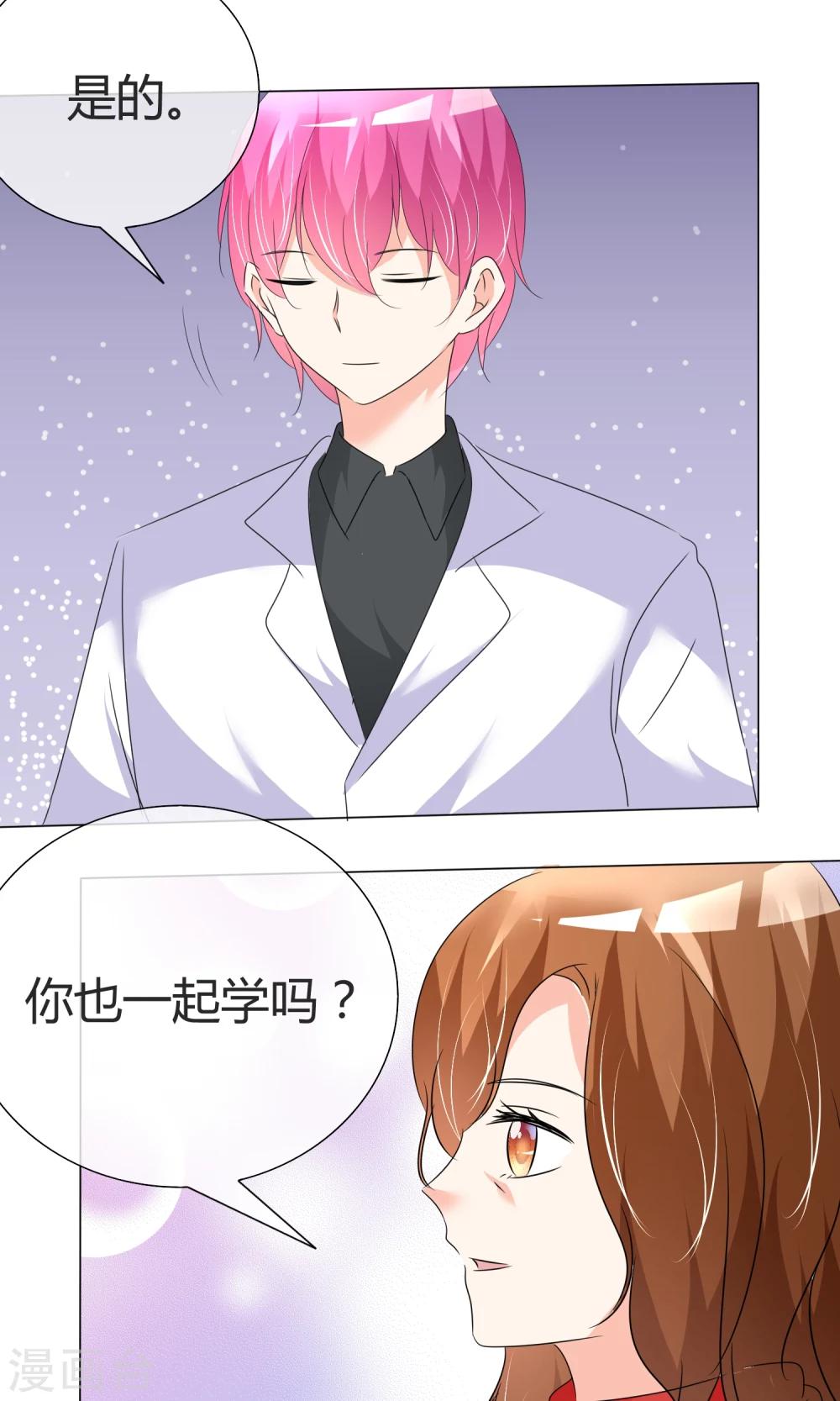 第34话 初见容姨-第35话