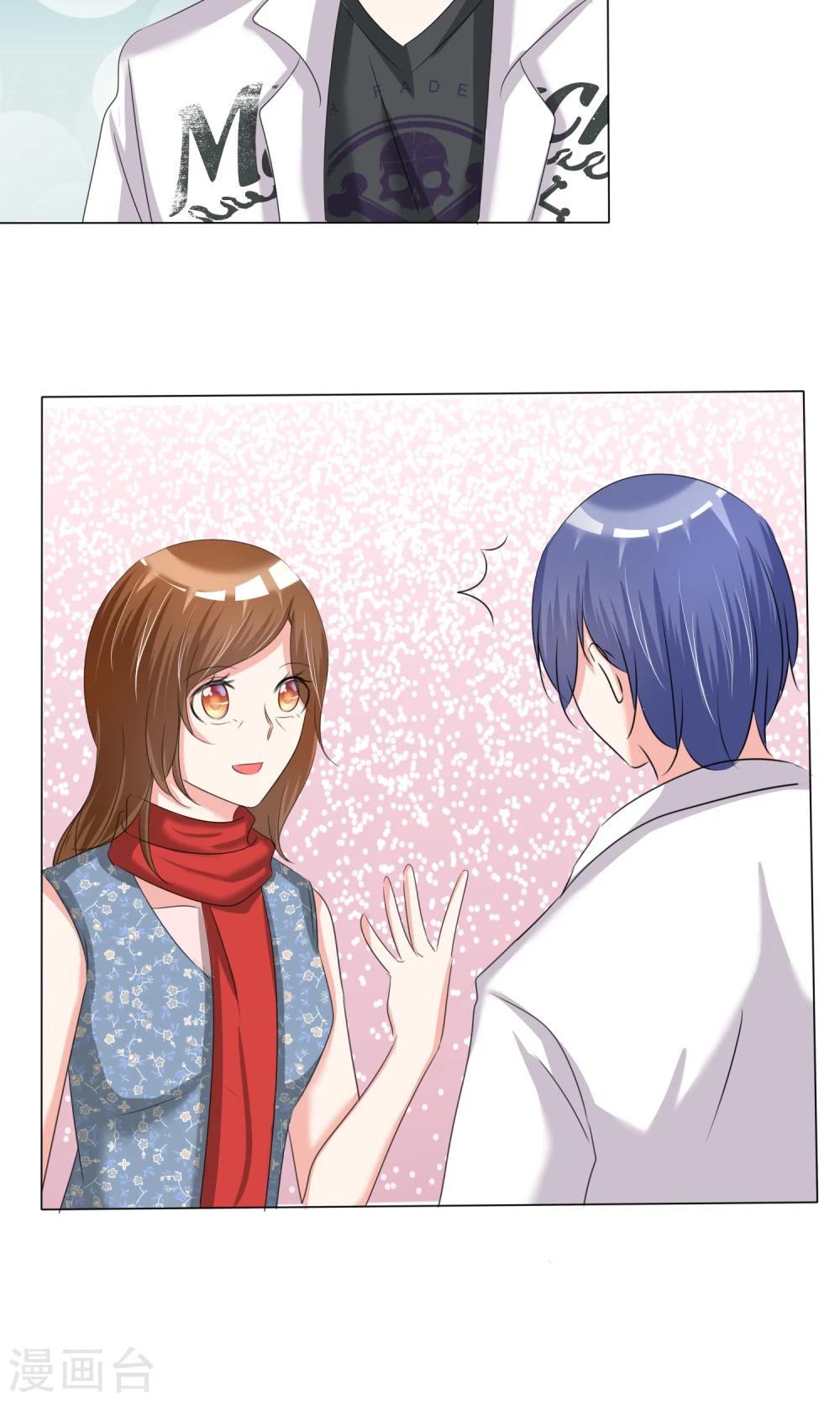 第34话 初见容姨-第35话