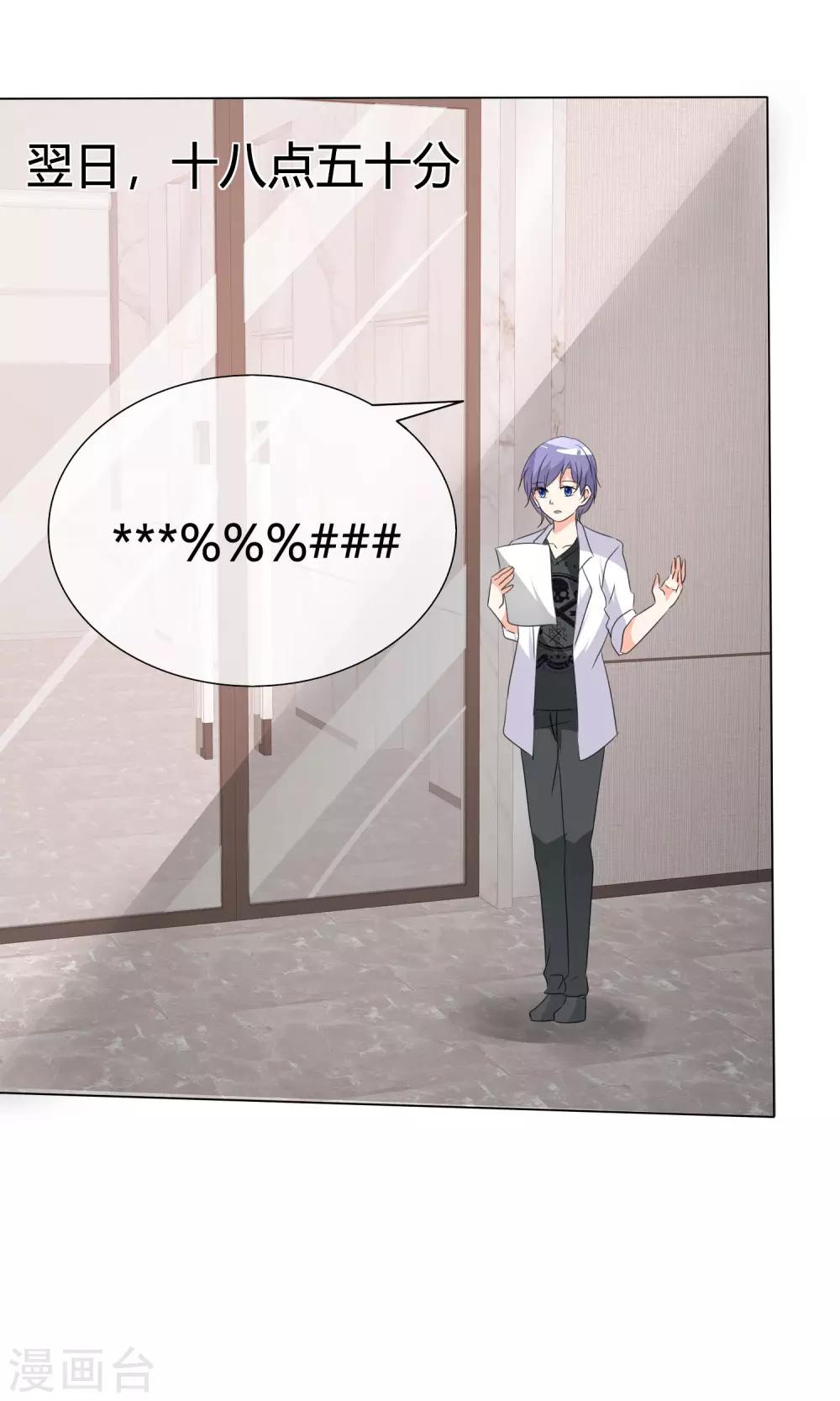 第36话 奋发向上2-第37话