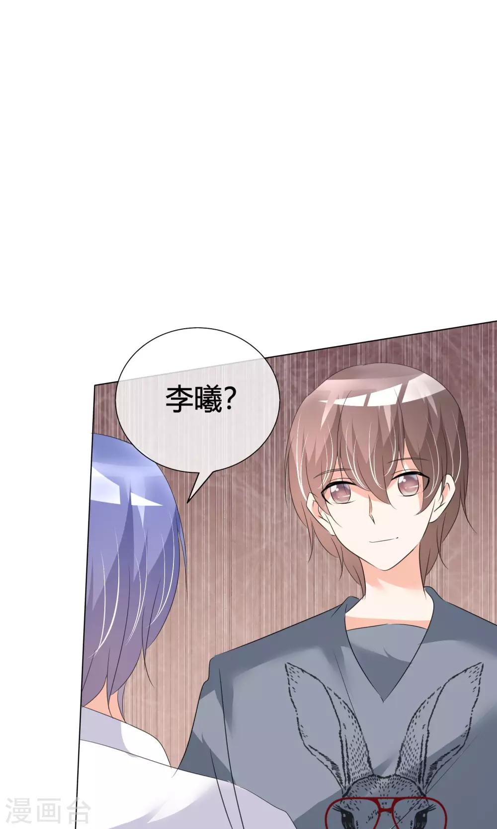 第36话 奋发向上2-第37话