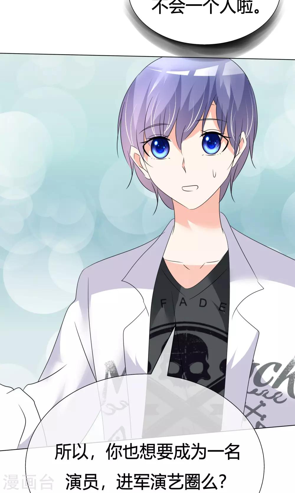 第36话 奋发向上2-第37话